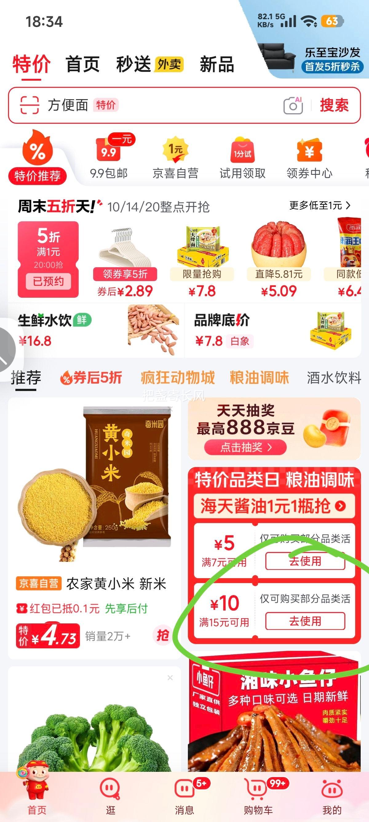 ٽۣ2025׶2.5kgѩ5ﵪװĥַ ѩ2.5kg*1װŻ֤