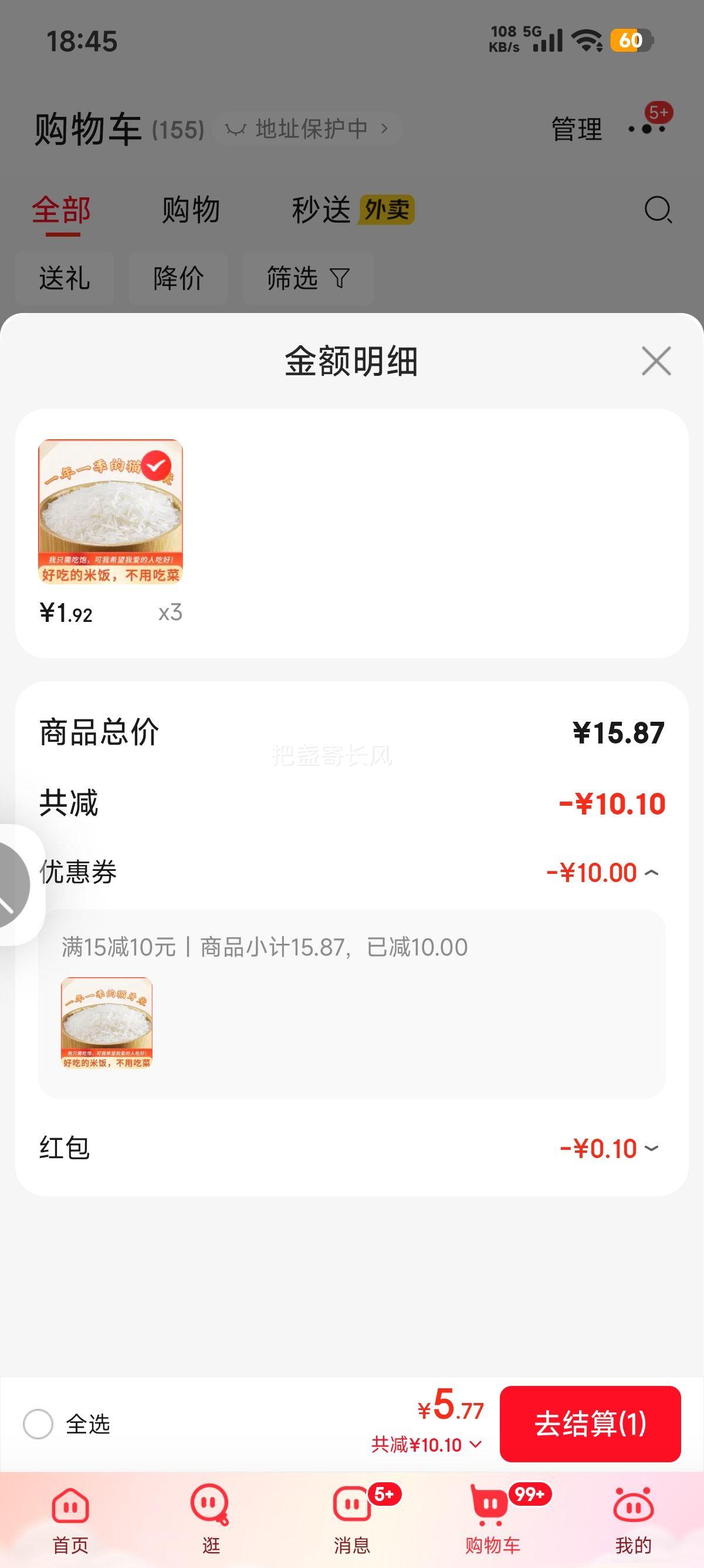 ٽۣһѡè׳׵˿׵ũҴ è1*1Ż֤