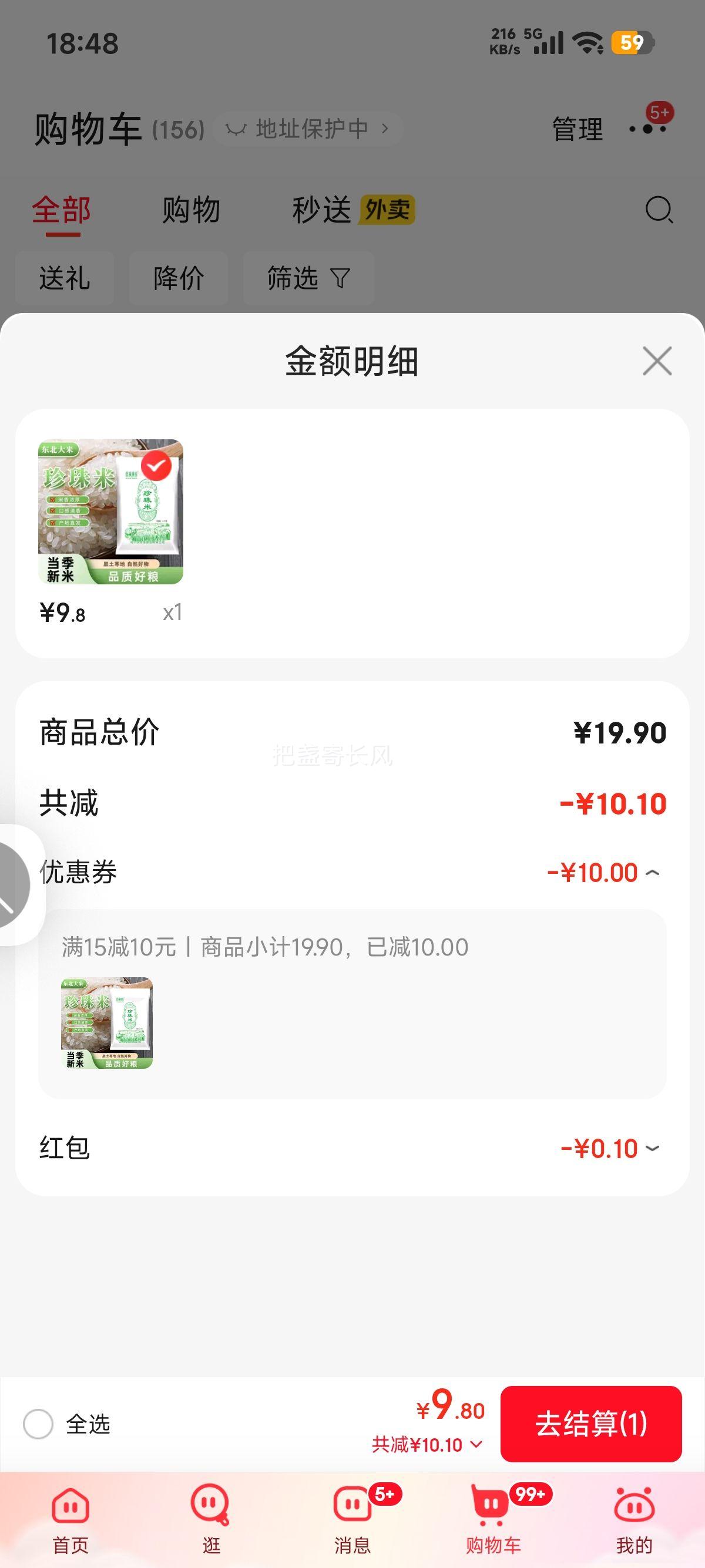 ٽۣ2025 Բ׾Ũ 2.5kg*1Ż֤