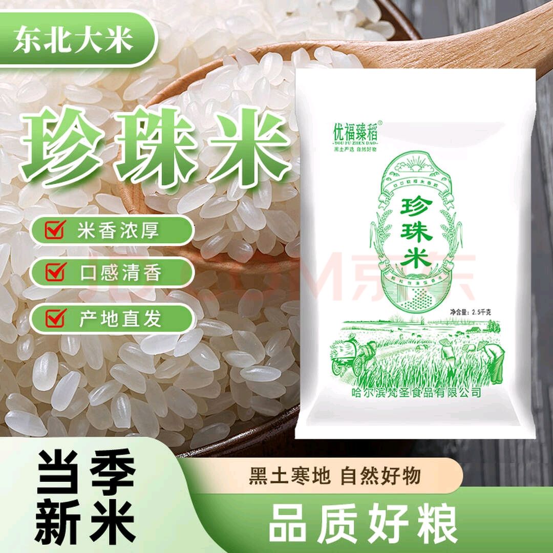 ٽۣ2025 Բ׾Ũ 2.5kg*1 1.98Ԫ/9.9Ԫ(ȯ)