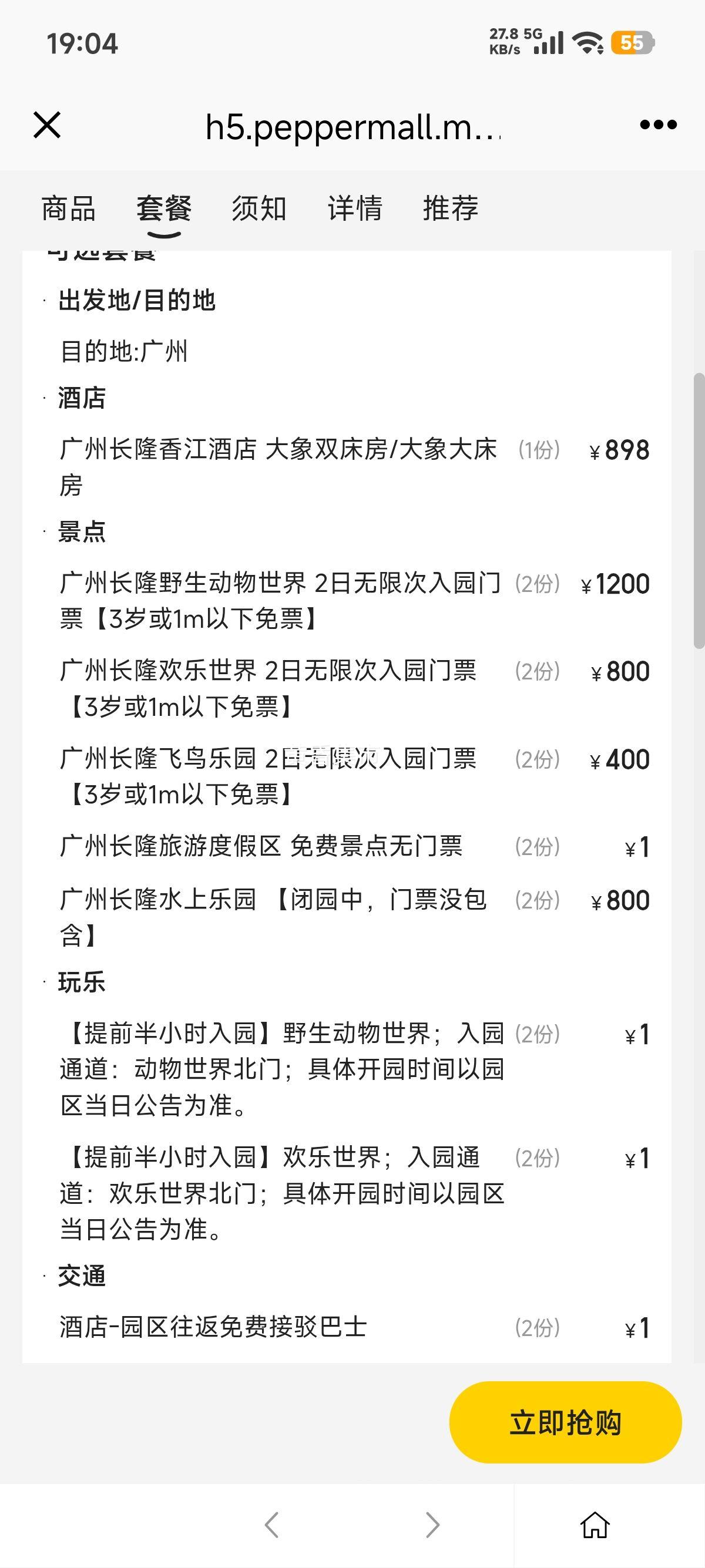  ¡ ػݣ˫21¡㽭Ƶ+3԰Ż֤