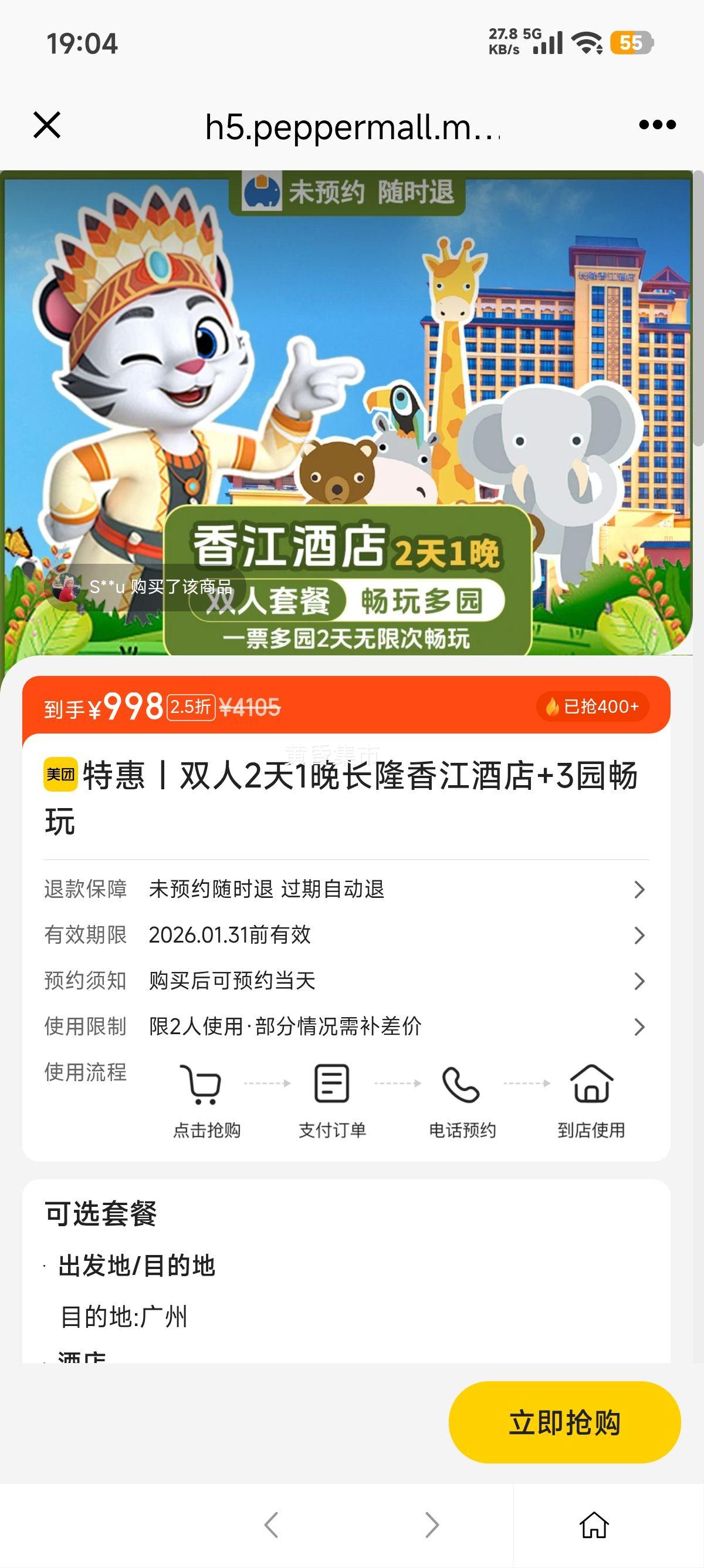  ¡ ػݣ˫21¡㽭Ƶ+3԰Ż֤