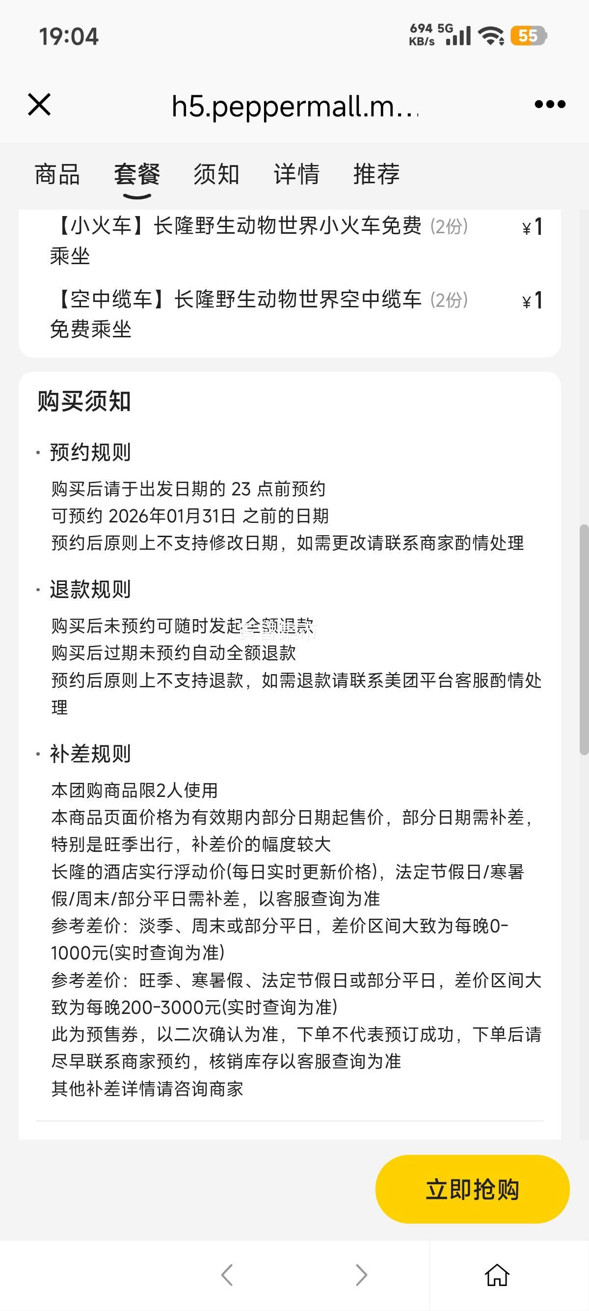  ¡ ػݣ˫21¡㽭Ƶ+3԰Ż֤