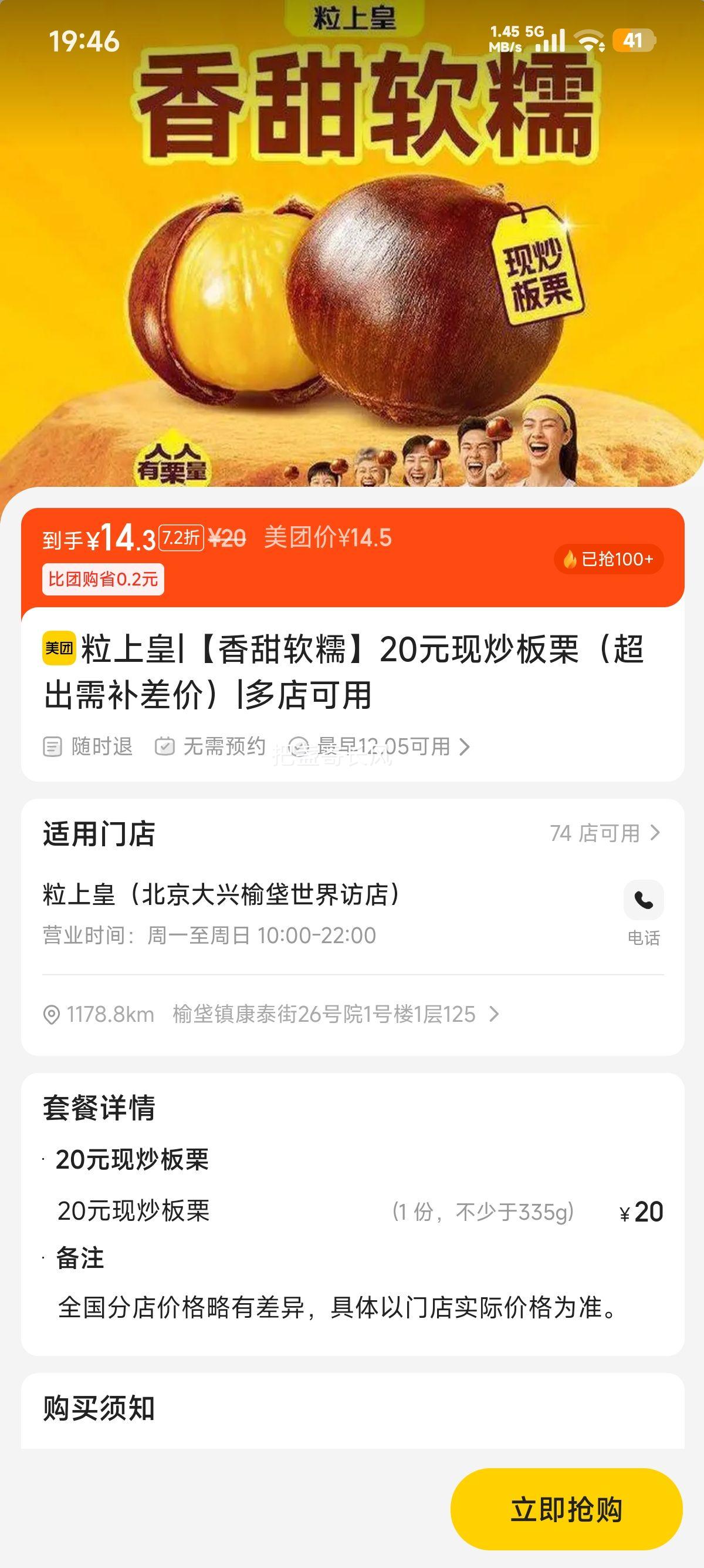 ٽۣŵ ϻ Ŵ20Ԫֳ貹ۣŻ֤