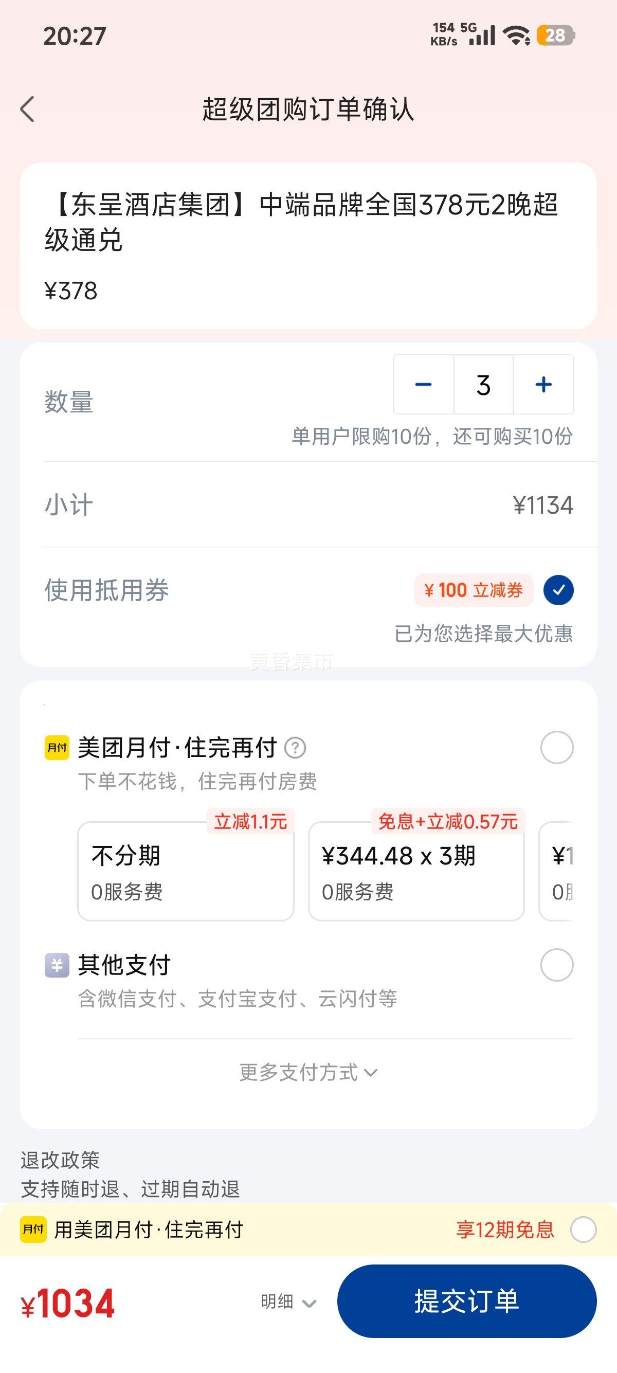 ŵ Ƶ ʾƵ꼯šжƷȫ378Ԫ2ͨŻ֤