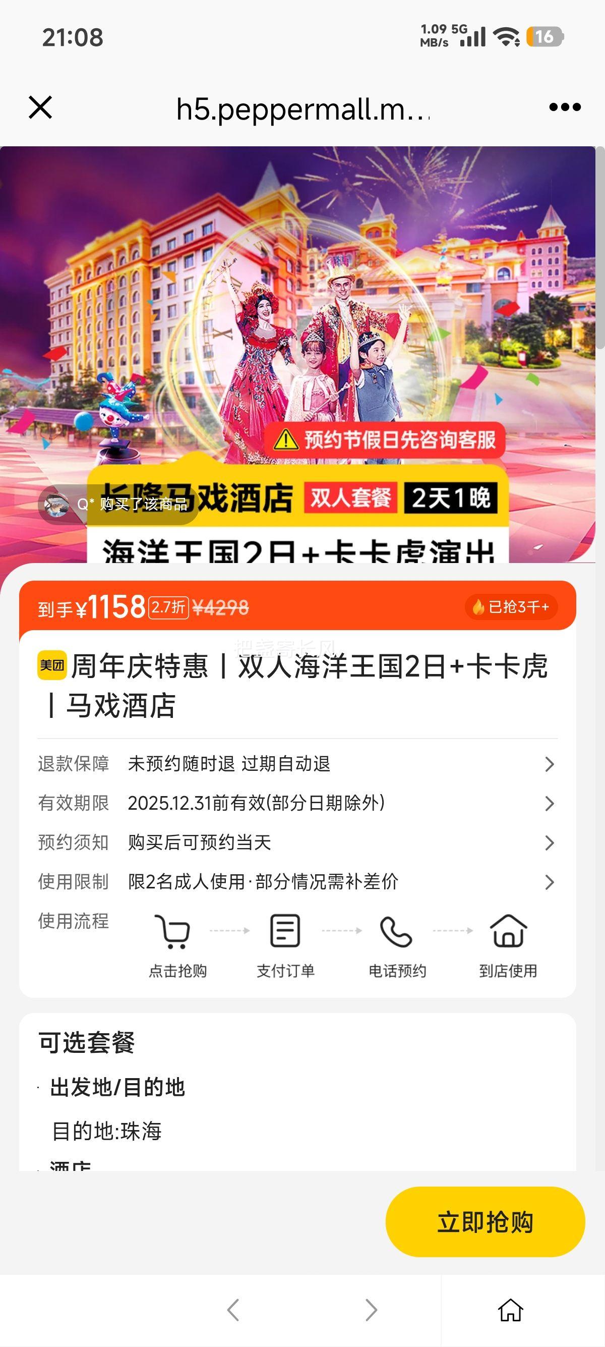 ٽۣŵ ػح˫˺2+حϷƵŻ֤