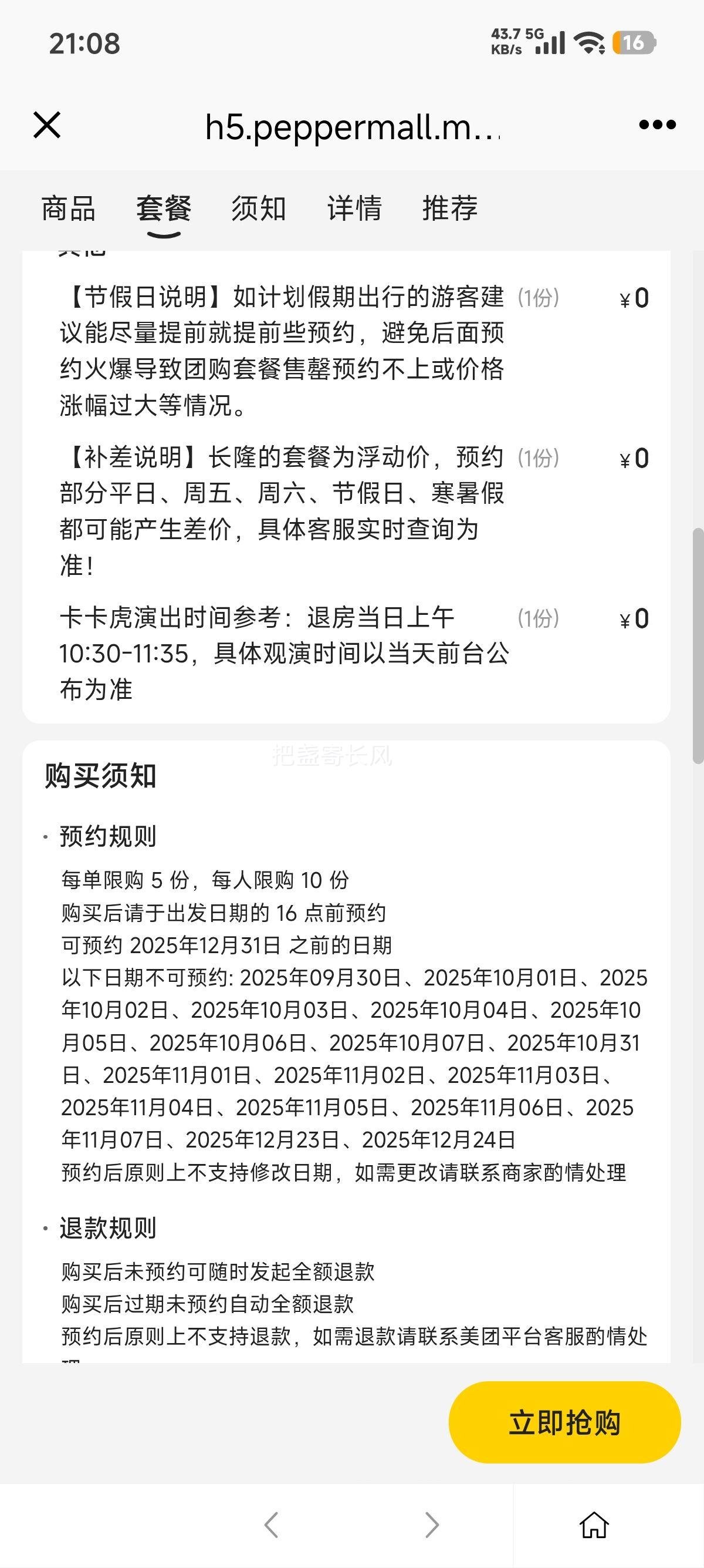 ٽۣŵ ػح˫˺2+حϷƵŻ֤