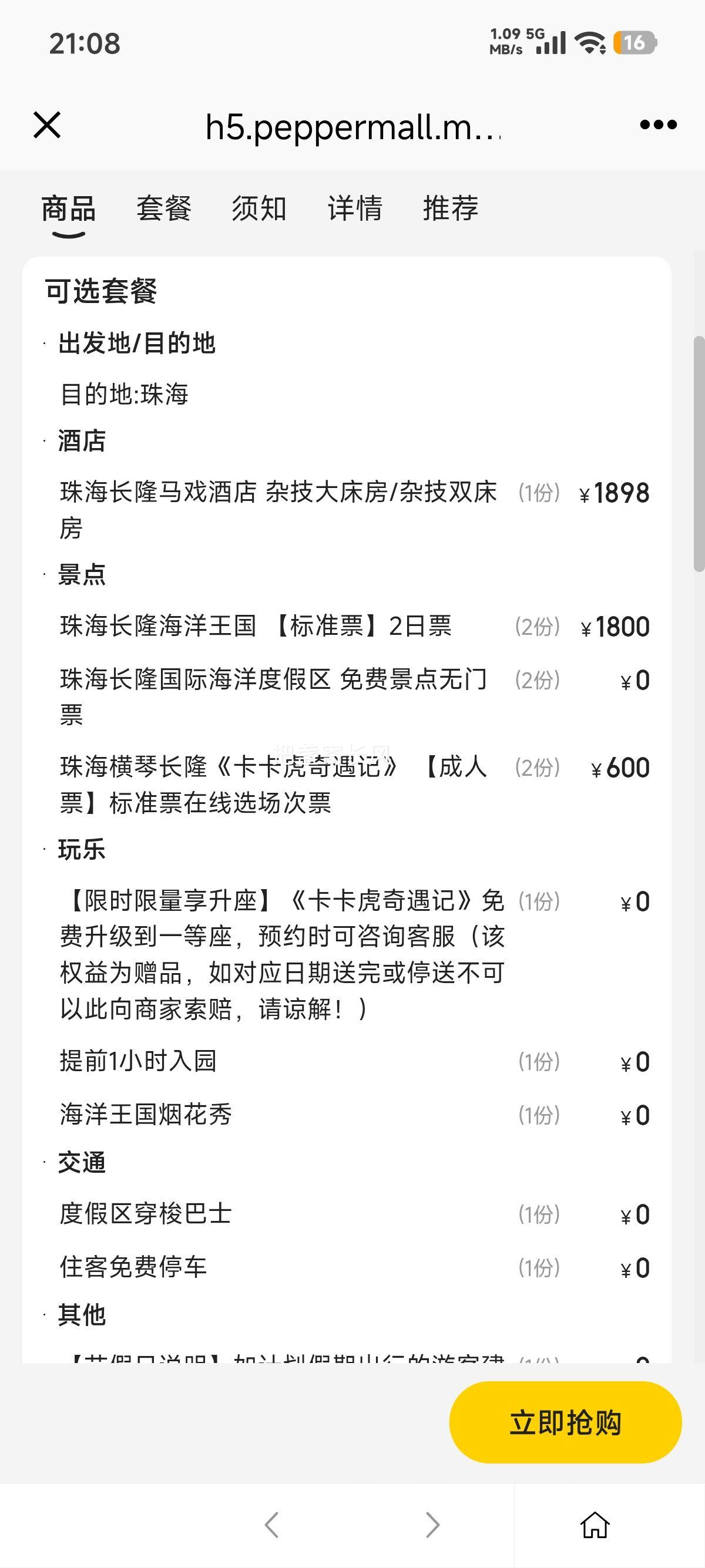 ٽۣŵ ػح˫˺2+حϷƵŻ֤