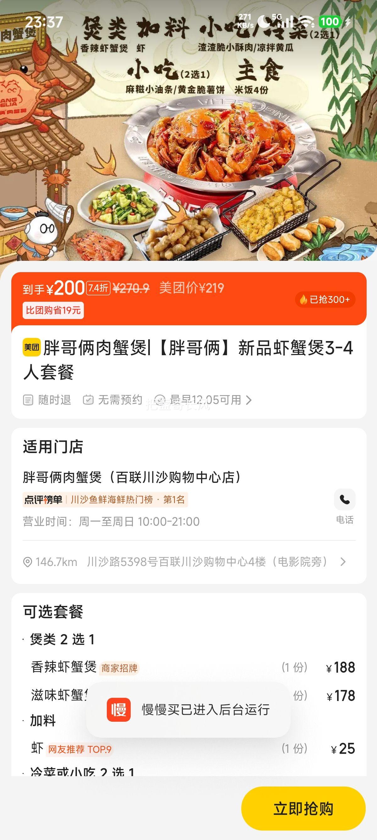 ٽۣŵ꡾ָƷϺз3-4ײŻ֤