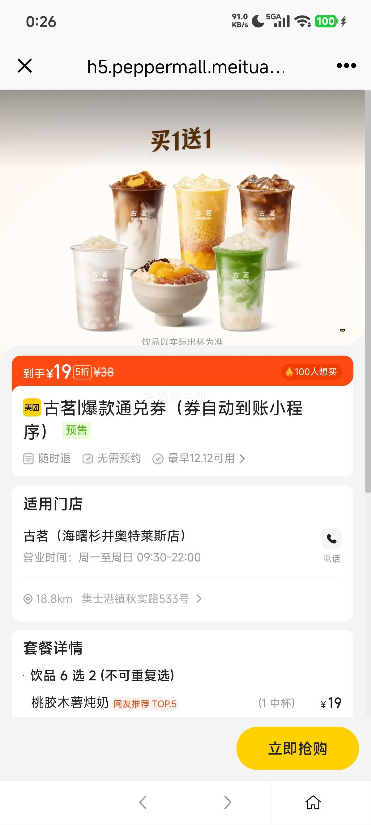 ŵ  һһ  ͨȯȯԶСŻ֤