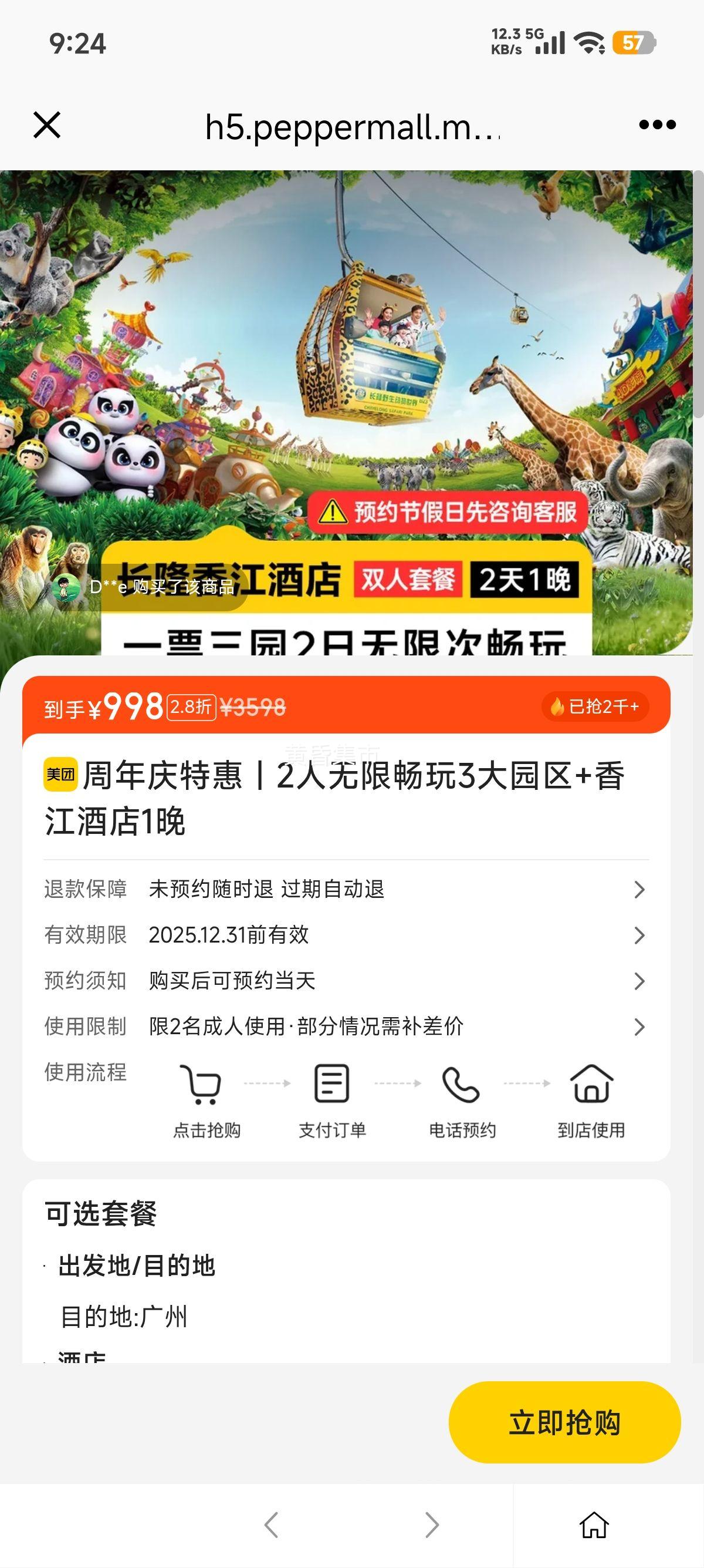  ¡ ػح2޳3԰+㽭Ƶ1Ż֤