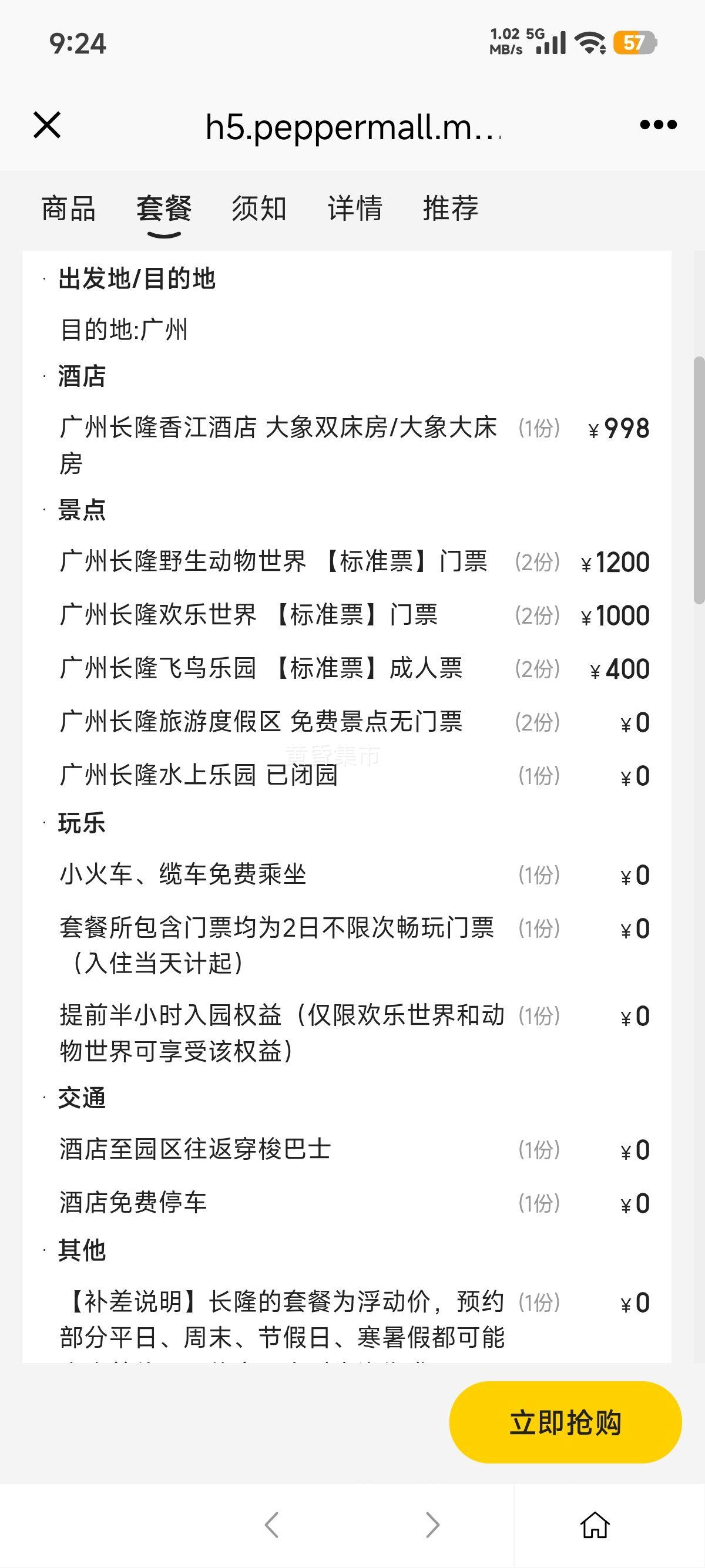  ¡ ػح2޳3԰+㽭Ƶ1Ż֤