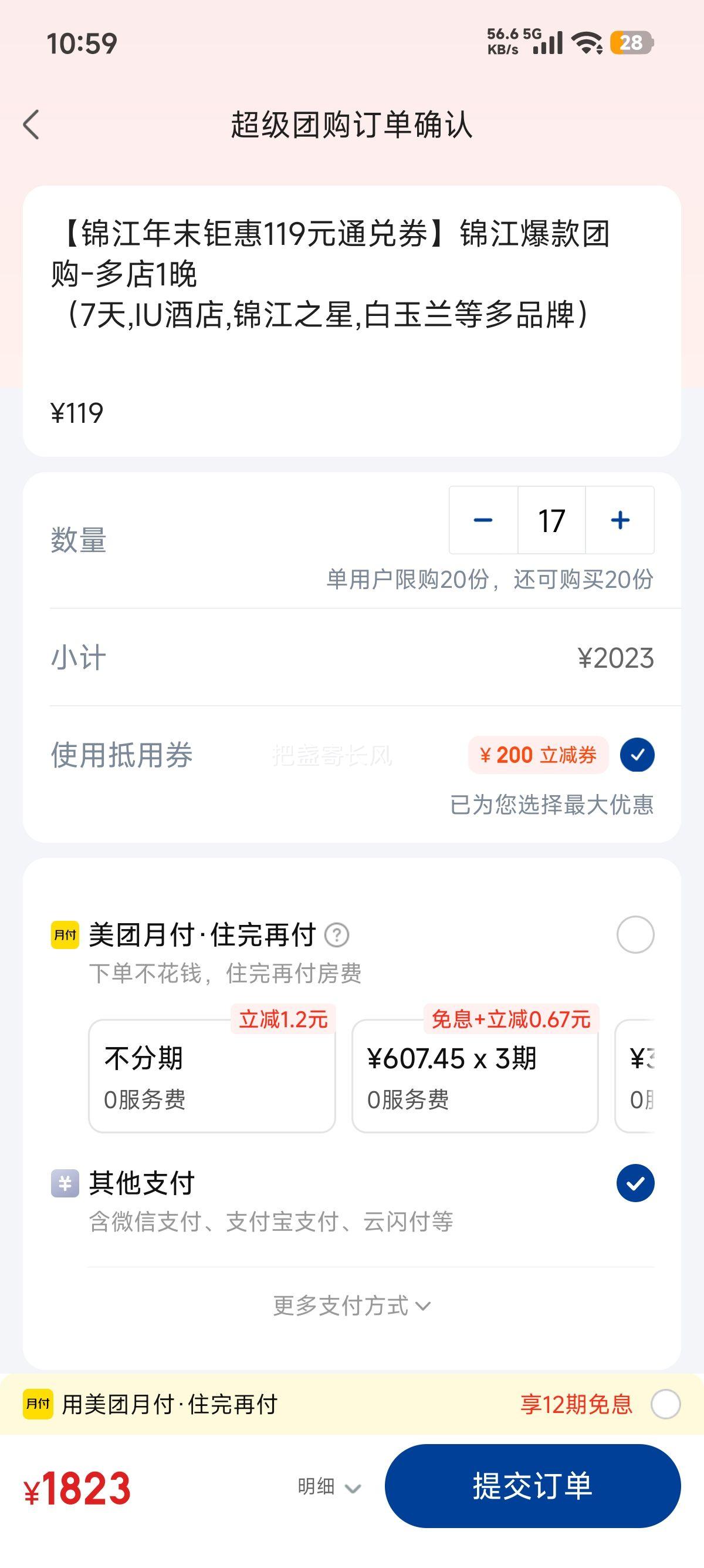 ĩһ119ԪͨȯŹ-1
7,IUƵ,֮,ȶƷƣ
Ż֤