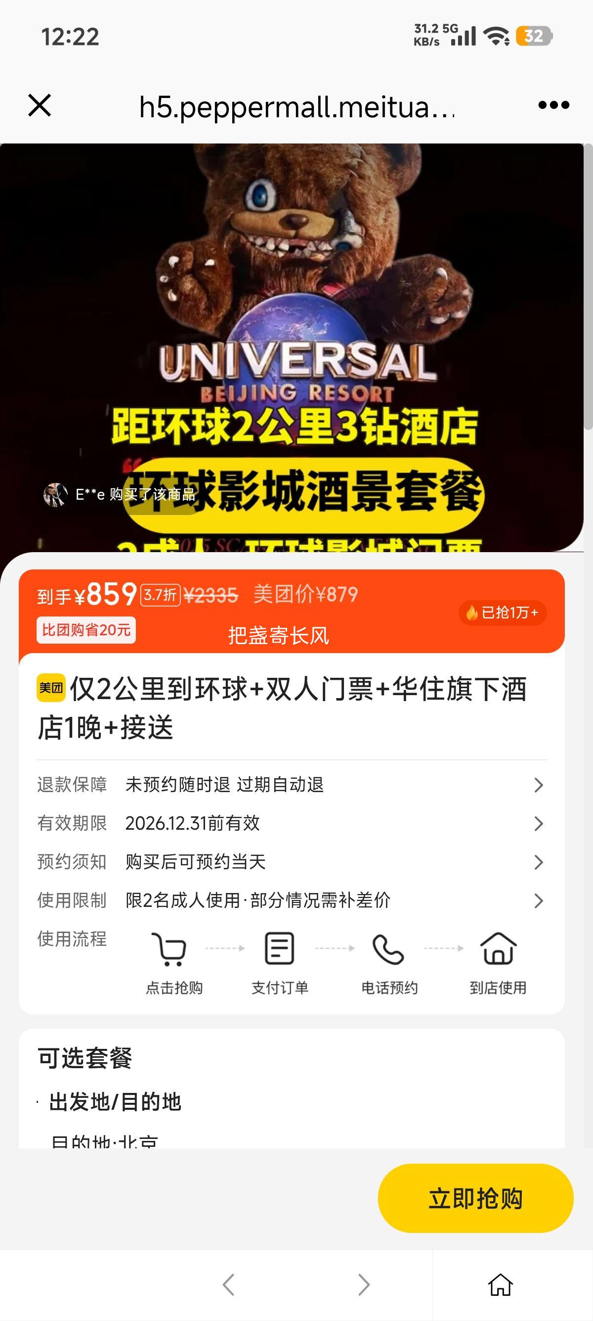 ŵ 2ﵽ+˫Ʊ+ס¾Ƶ1+Ż֤