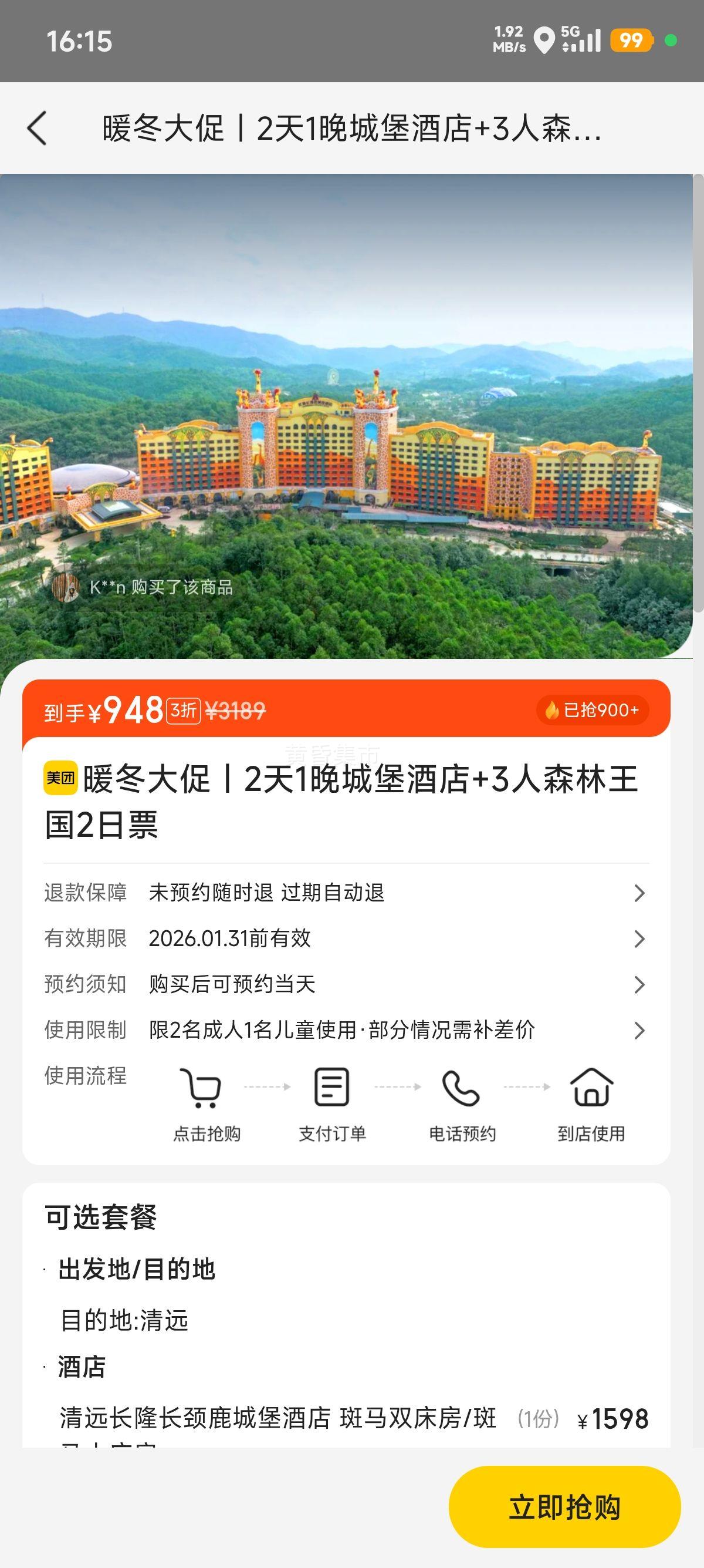  ů٣21ǱƵ+3ɭ2ƱŻ֤