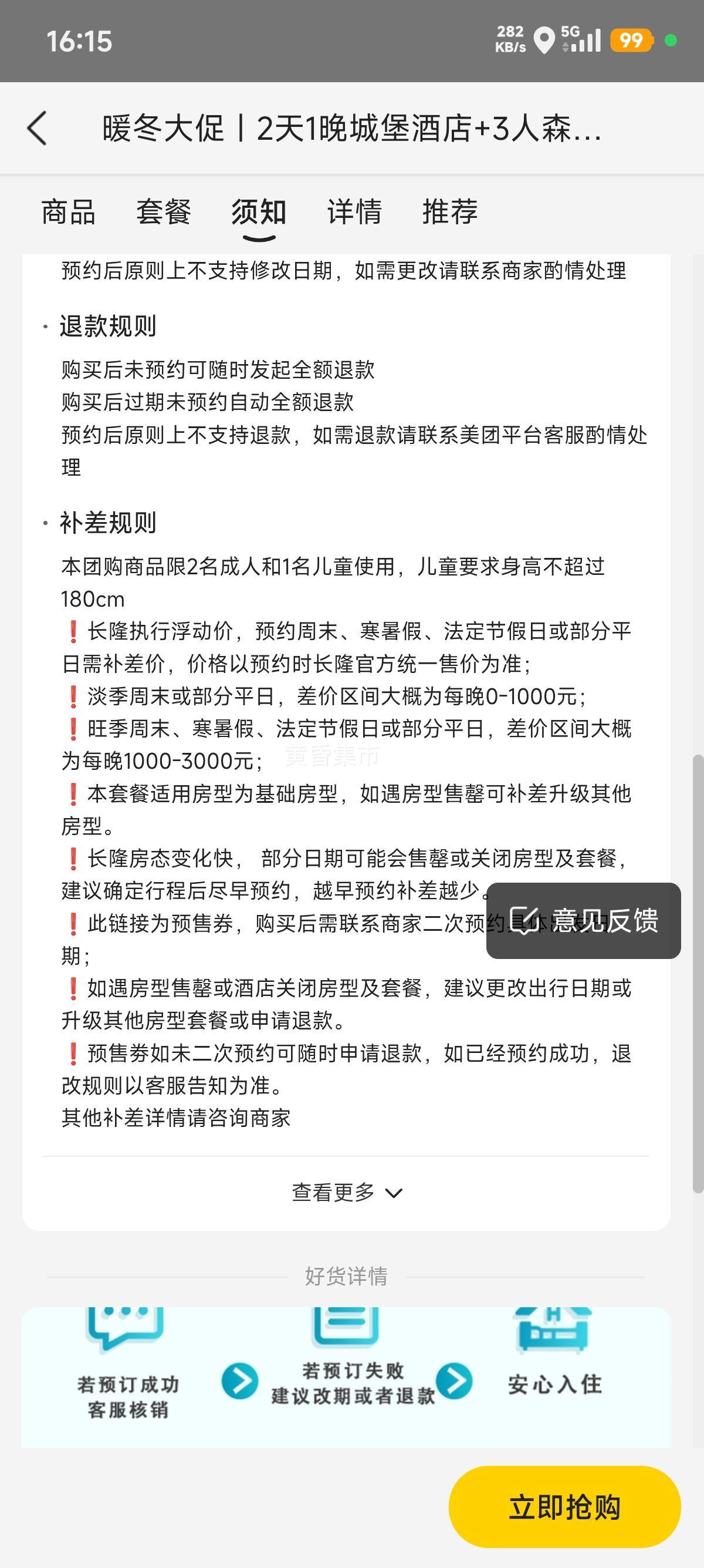  ů٣21ǱƵ+3ɭ2ƱŻ֤