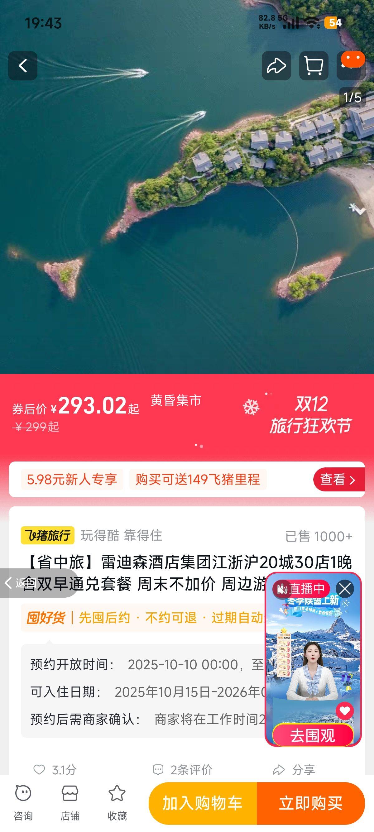 ʡá׵ɭƵ꼯Ž㻦20301˫ͨײ ĩӼ ܱѡŻ֤