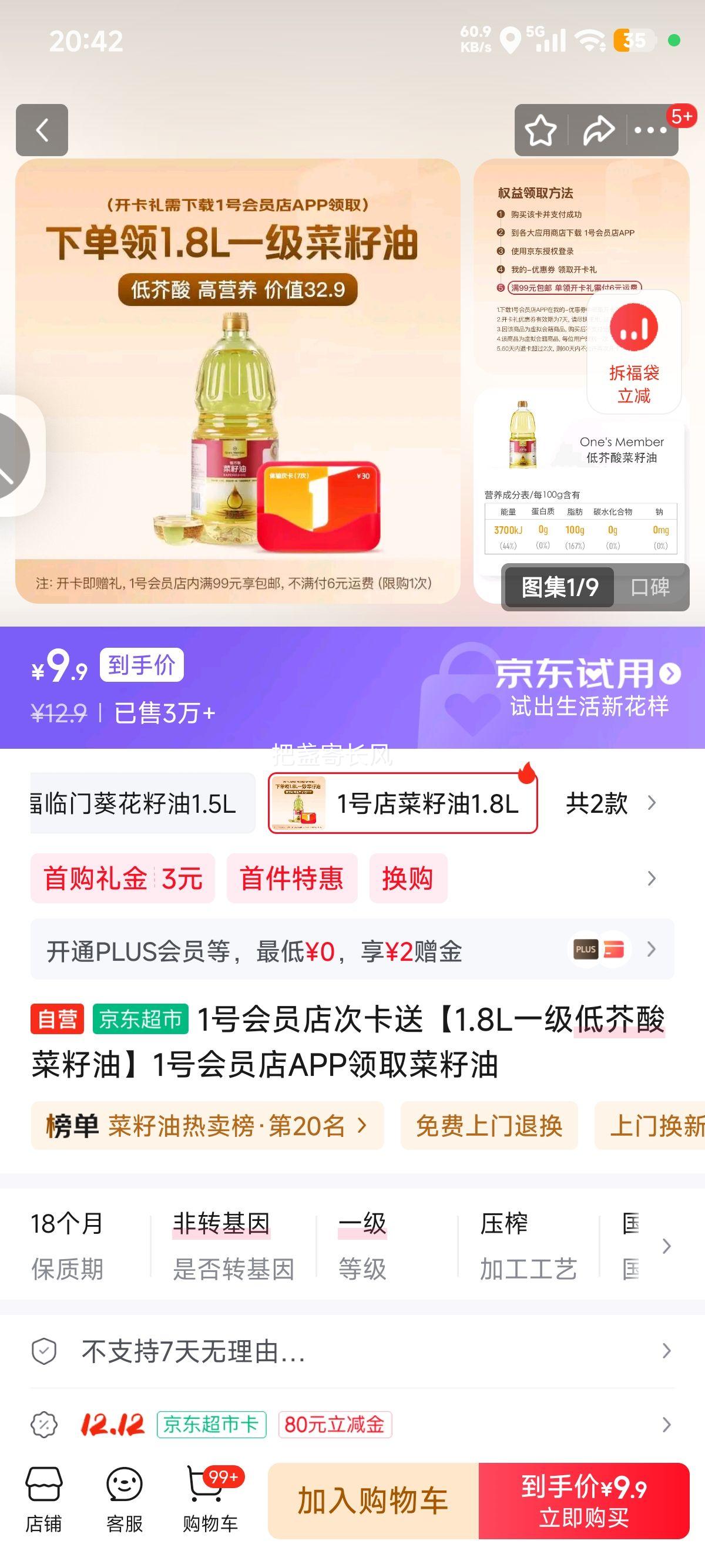 1ŻԱο͡1.8Lһͽ͡1ŻԱAPPȡŻ֤