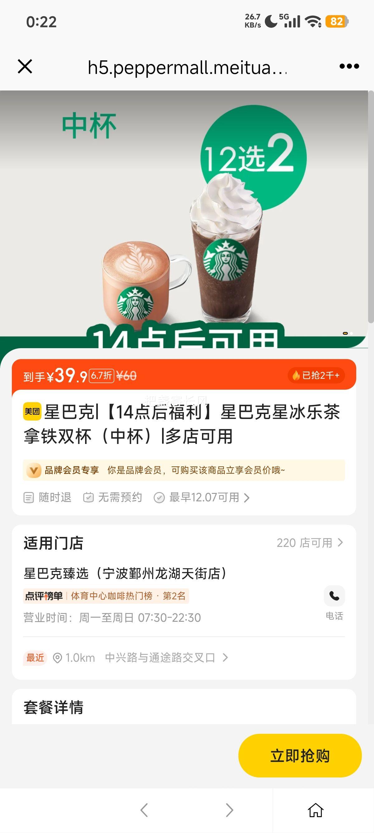 ŵ ǰͿ 14ǰͿǱֲ˫бŻ֤