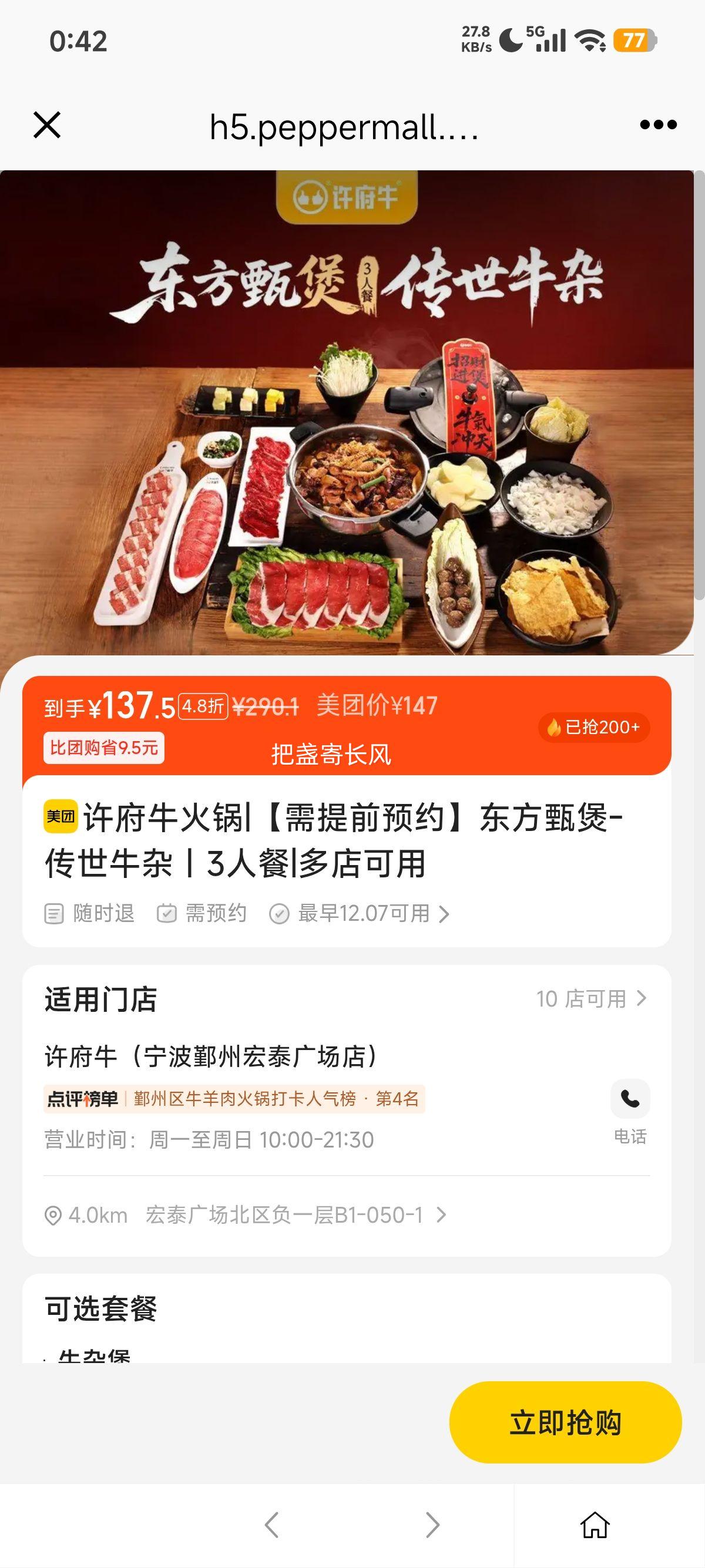 ŵ ţ ǰԤԼ-ţӣ3˲Ż֤