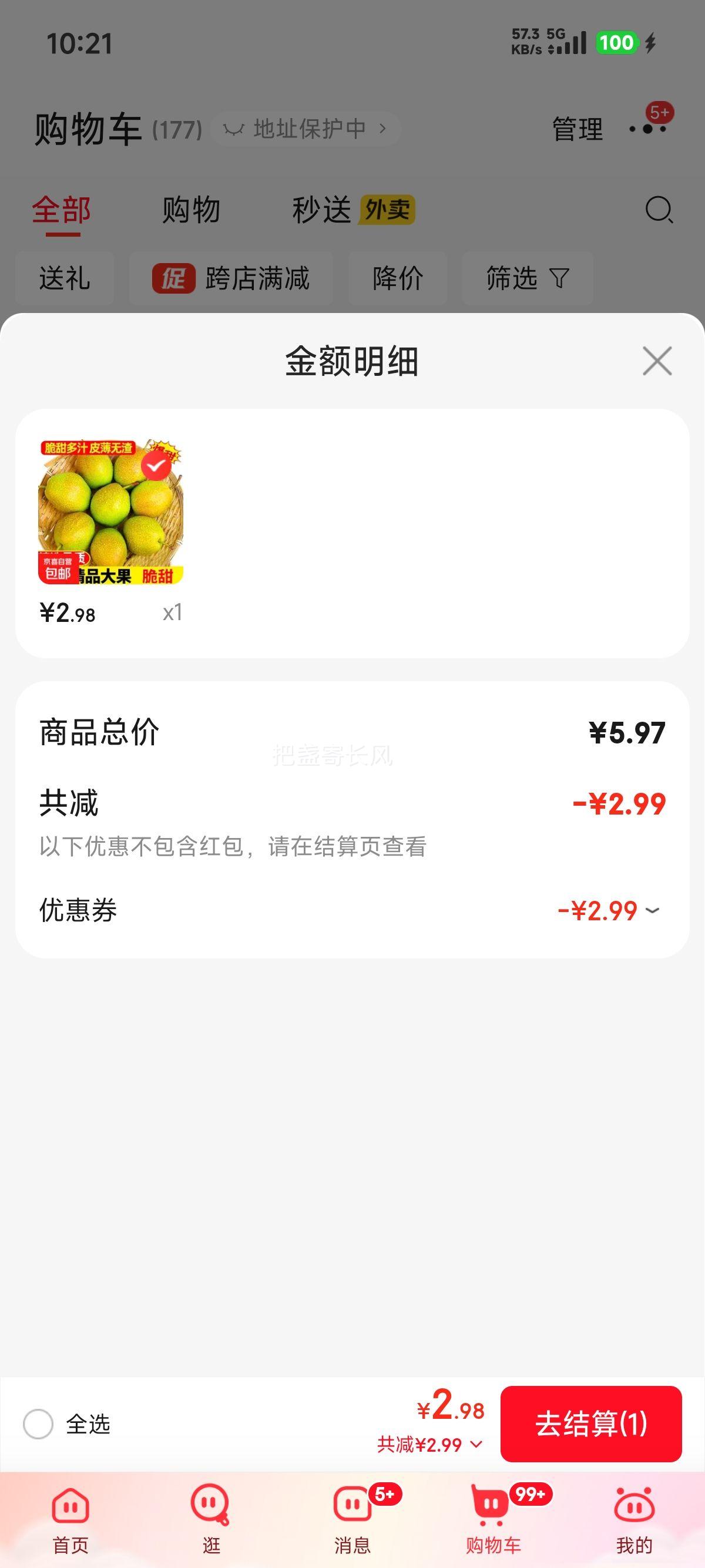 ٽۣӱز浱Ӧ֭-ר1 ִ2Ż֤