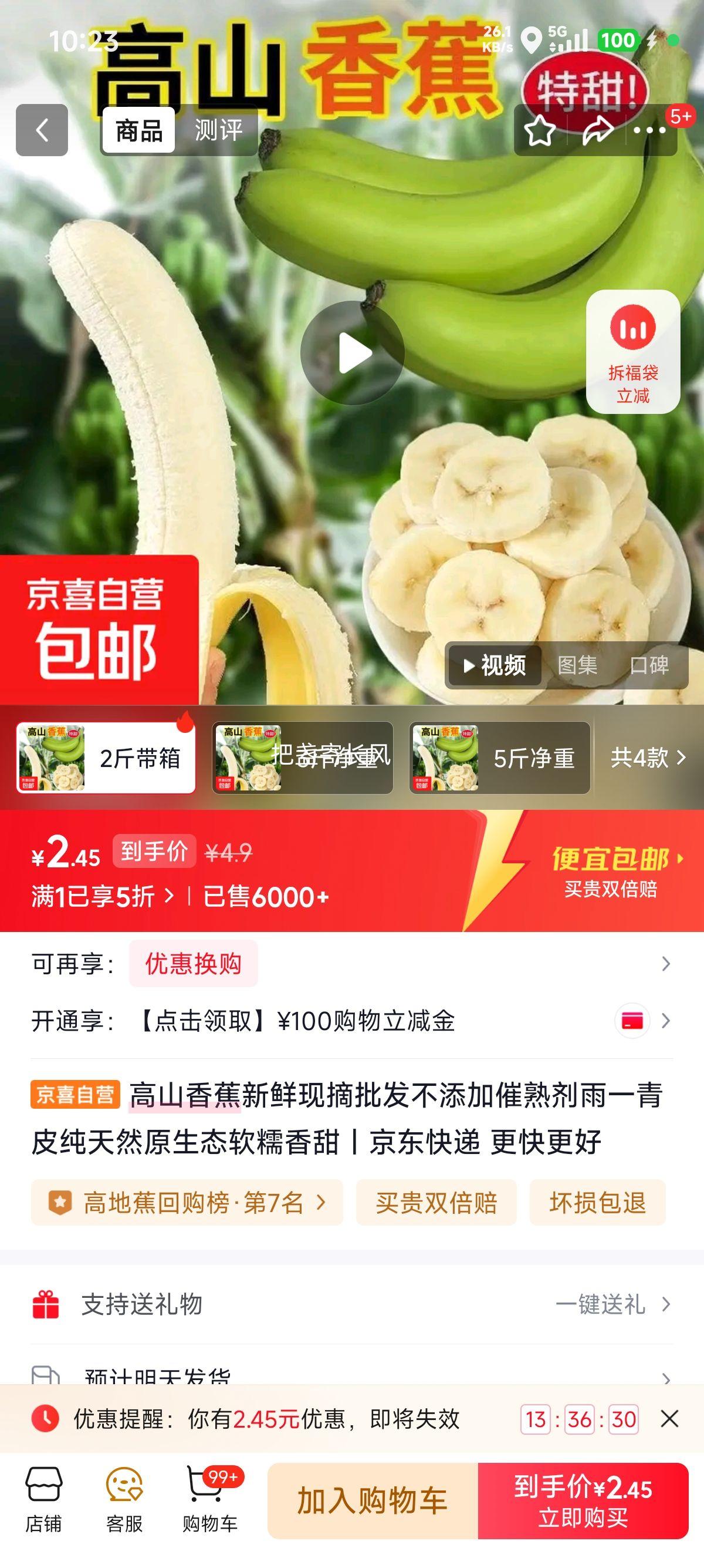 ٽۣɽ㽶ժӴһƤȻԭ̬Ŵ 2Ż֤