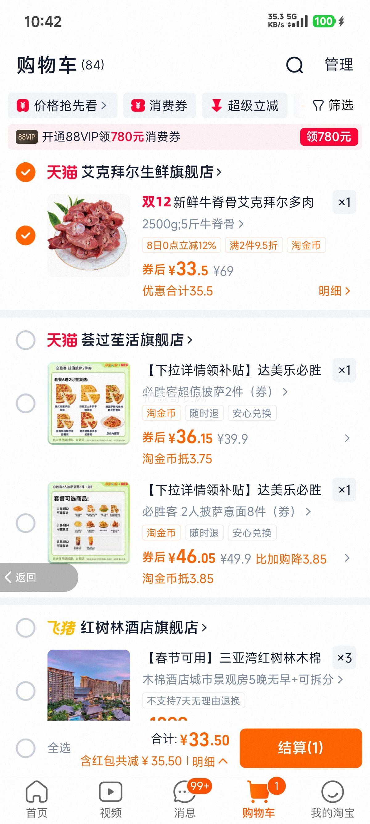 ˰ݶţʶ5 ţţͷţЫӹţ 2500g 5ţŻ֤