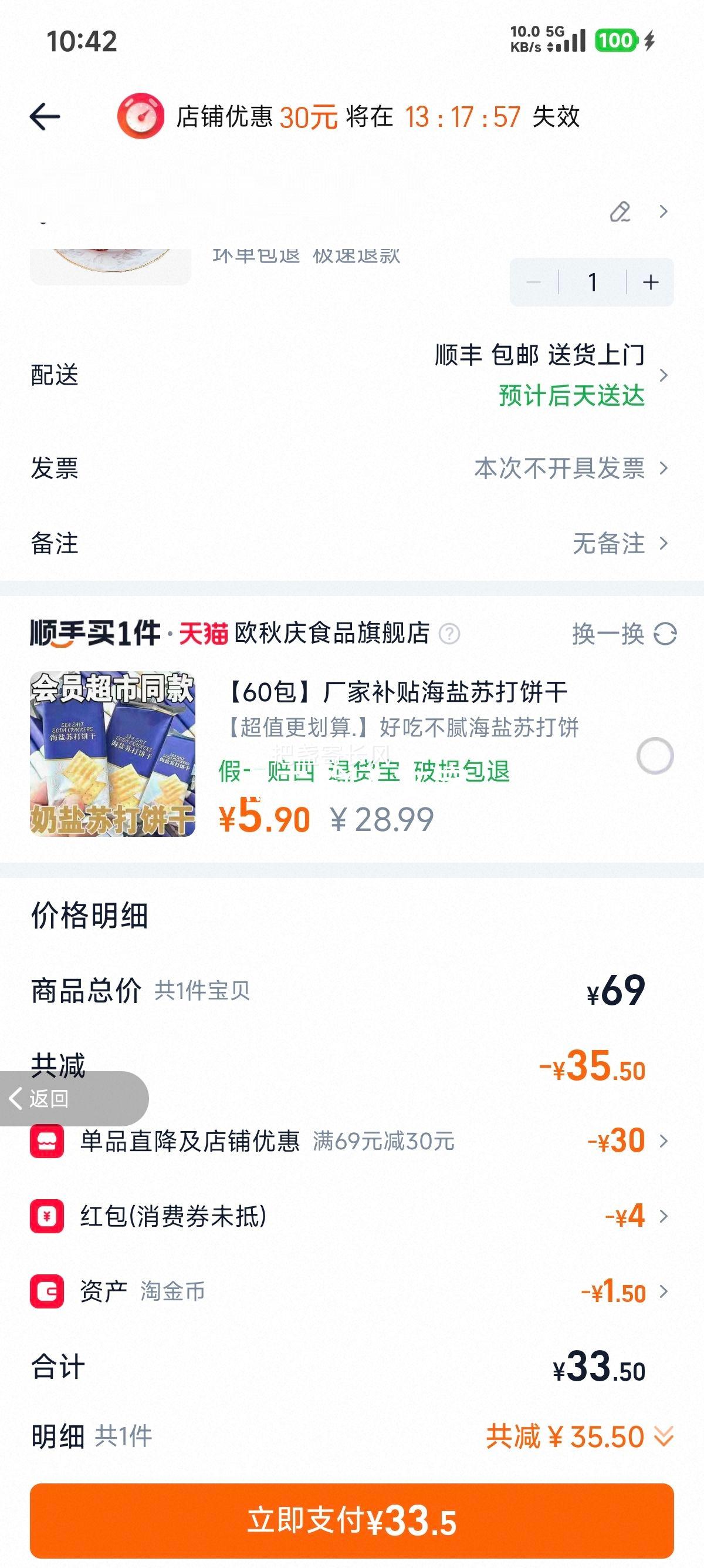 ˰ݶţʶ5 ţţͷţЫӹţ 2500g 5ţŻ֤