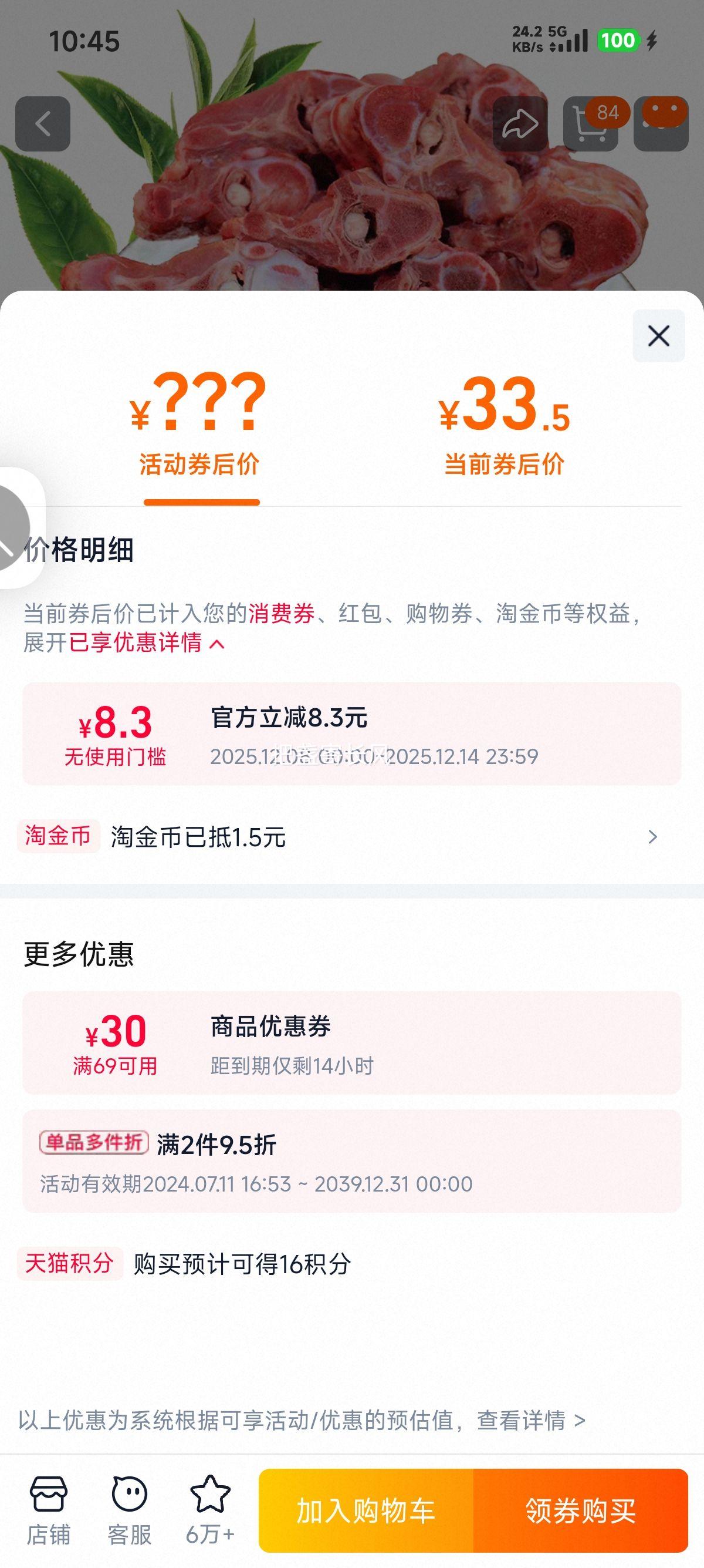 ˰ݶţʶ5 ţţͷţЫӹţ 2500g 5ţŻ֤