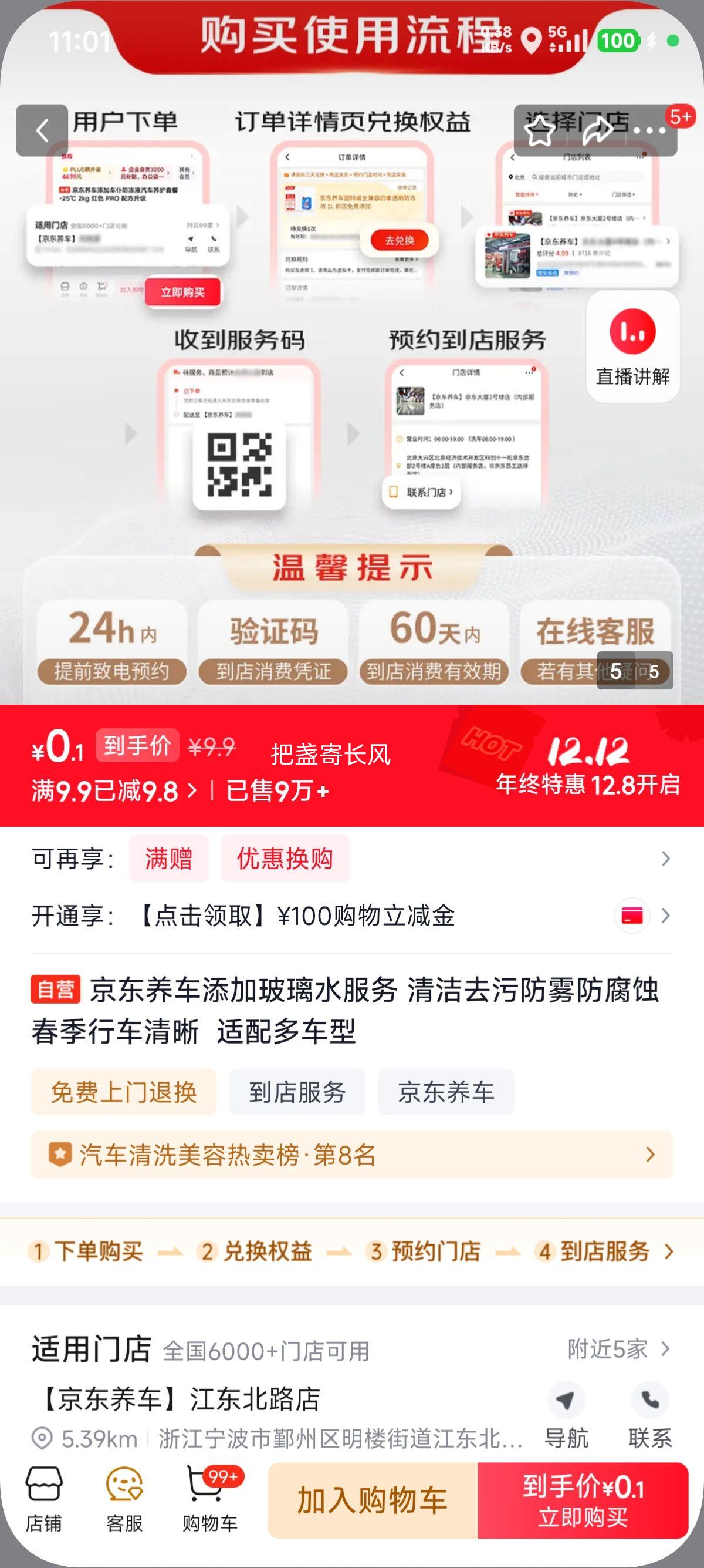 ٽۣӪӲˮ ȥ۷ʴг  ೵Ż֤