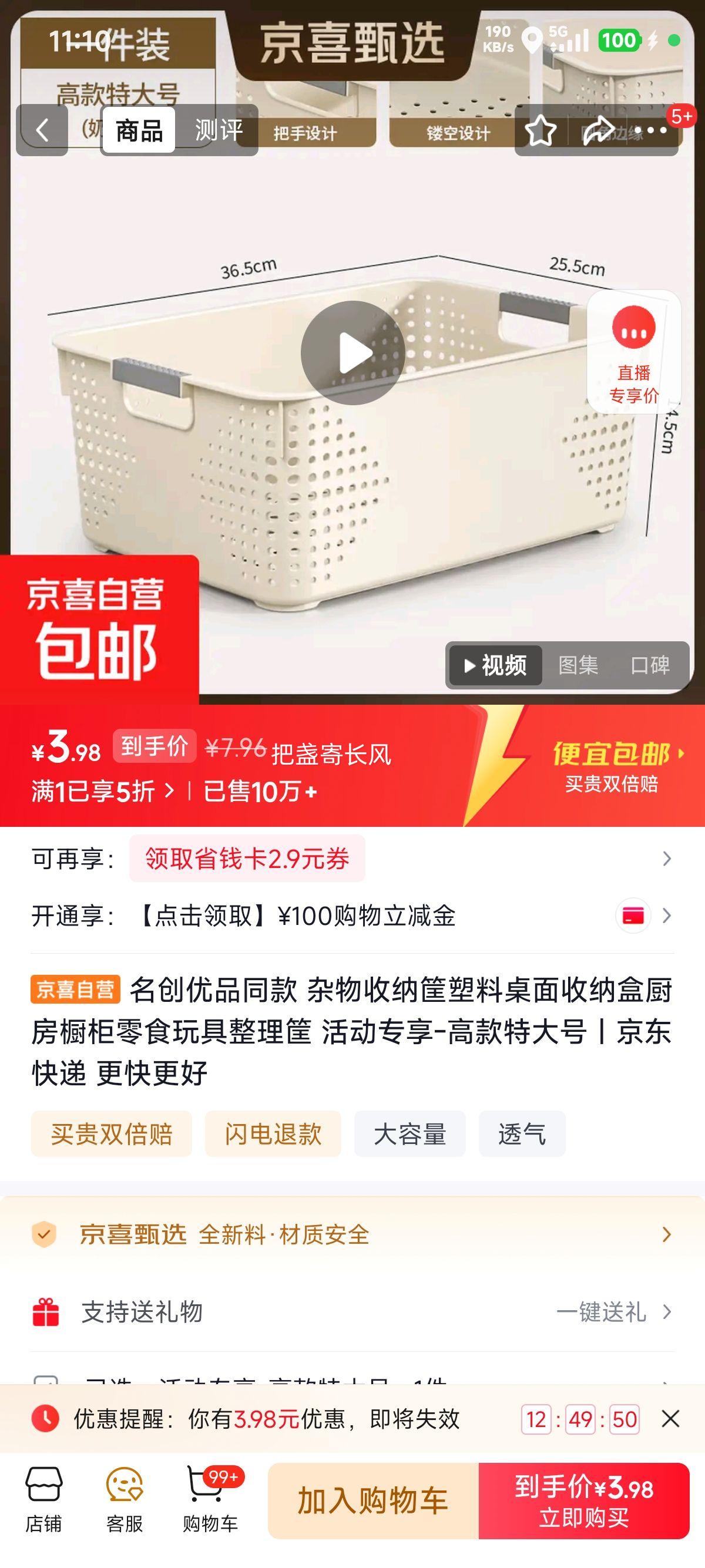 ٽۣƷͬ ɿɺгʳ ר-߿شŻ֤