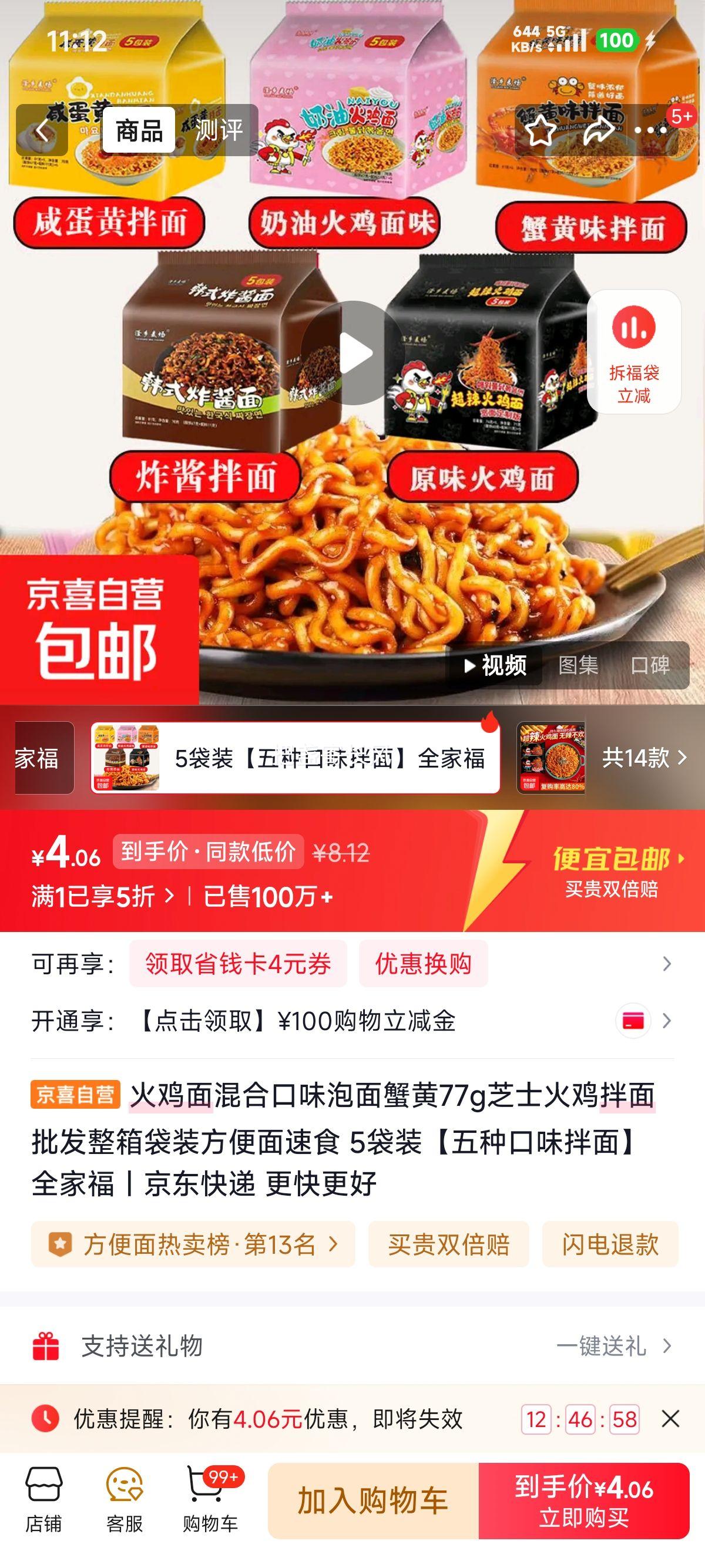 ٽۣϿζз77g֥ʿ𼦰װʳ 5װֿζ桿ȫҸŻ֤