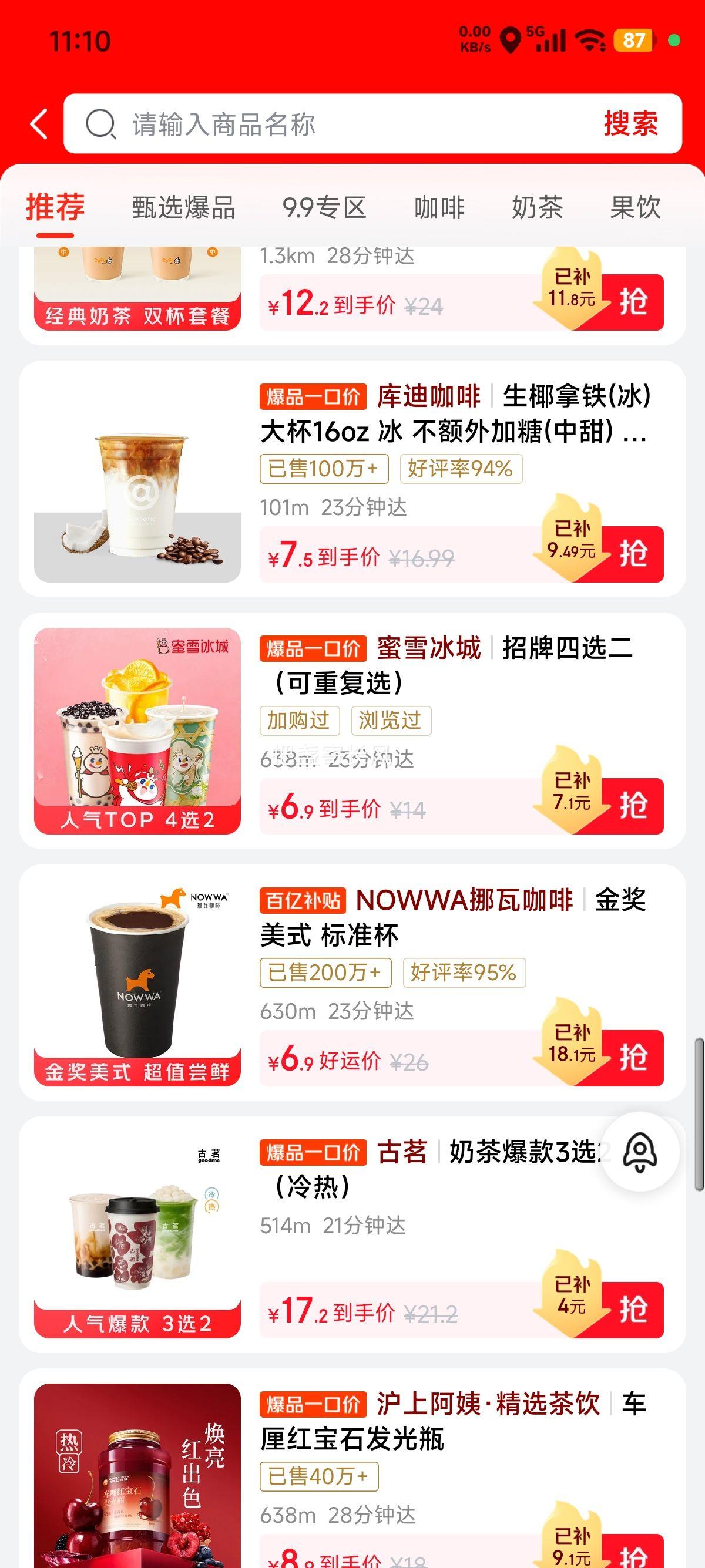  ѩ ѡ () ݱ  ƻ ʳŻ֤