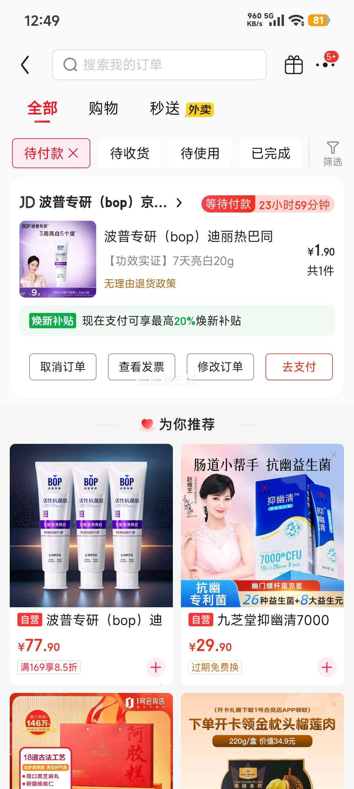 ٽۣרУbopȰͬɫȥɫ 20gŻ֤