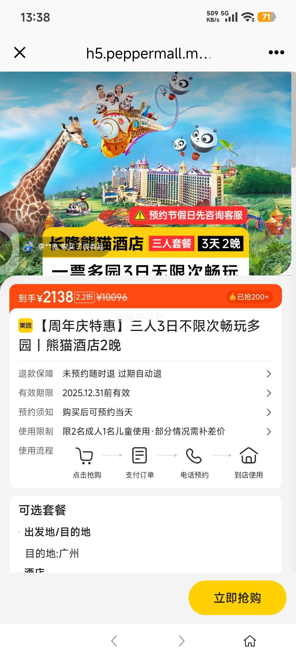 ŵ ¡ ػݡ3ղ޴γ԰حèƵ2Ż֤