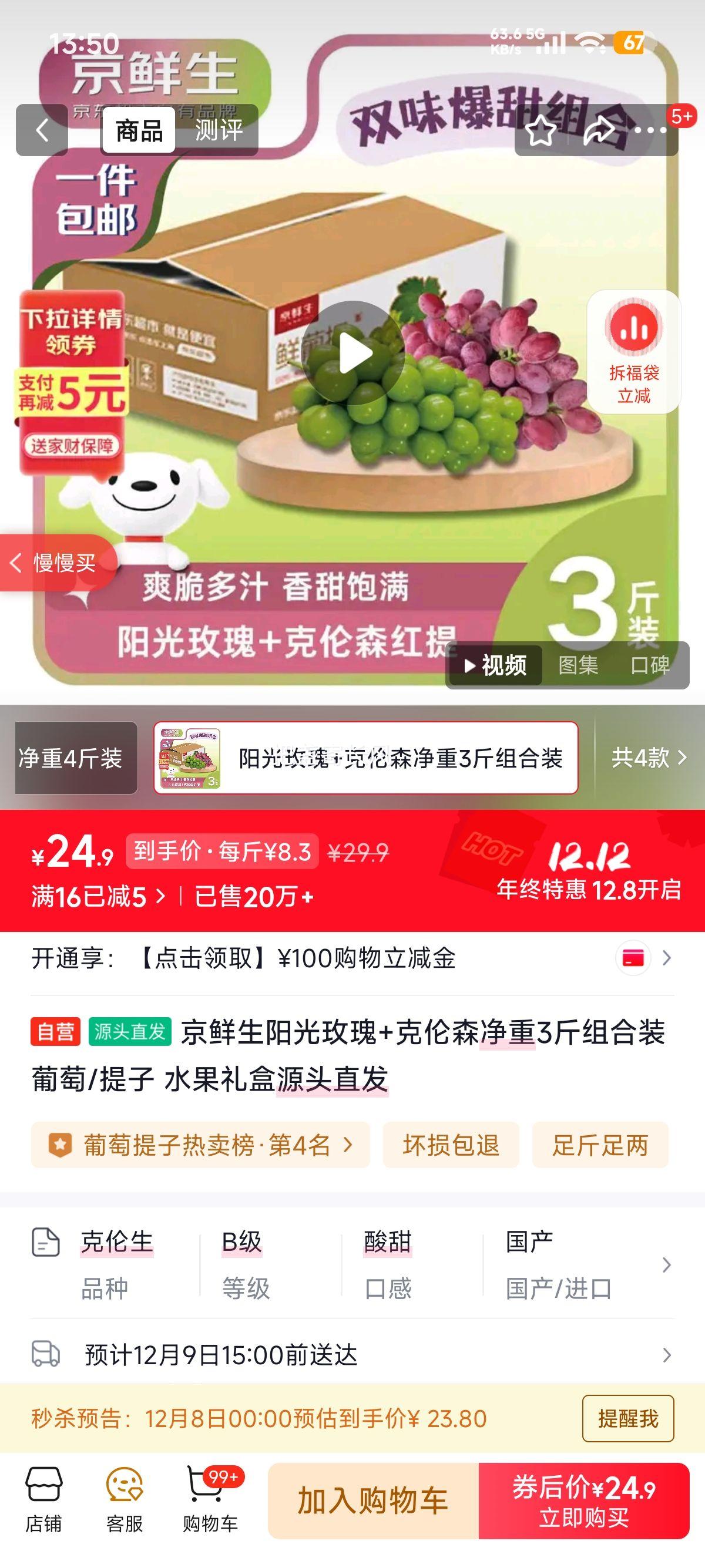 ٽۣõ+ɭ3װ / ˮԴͷֱŻ֤