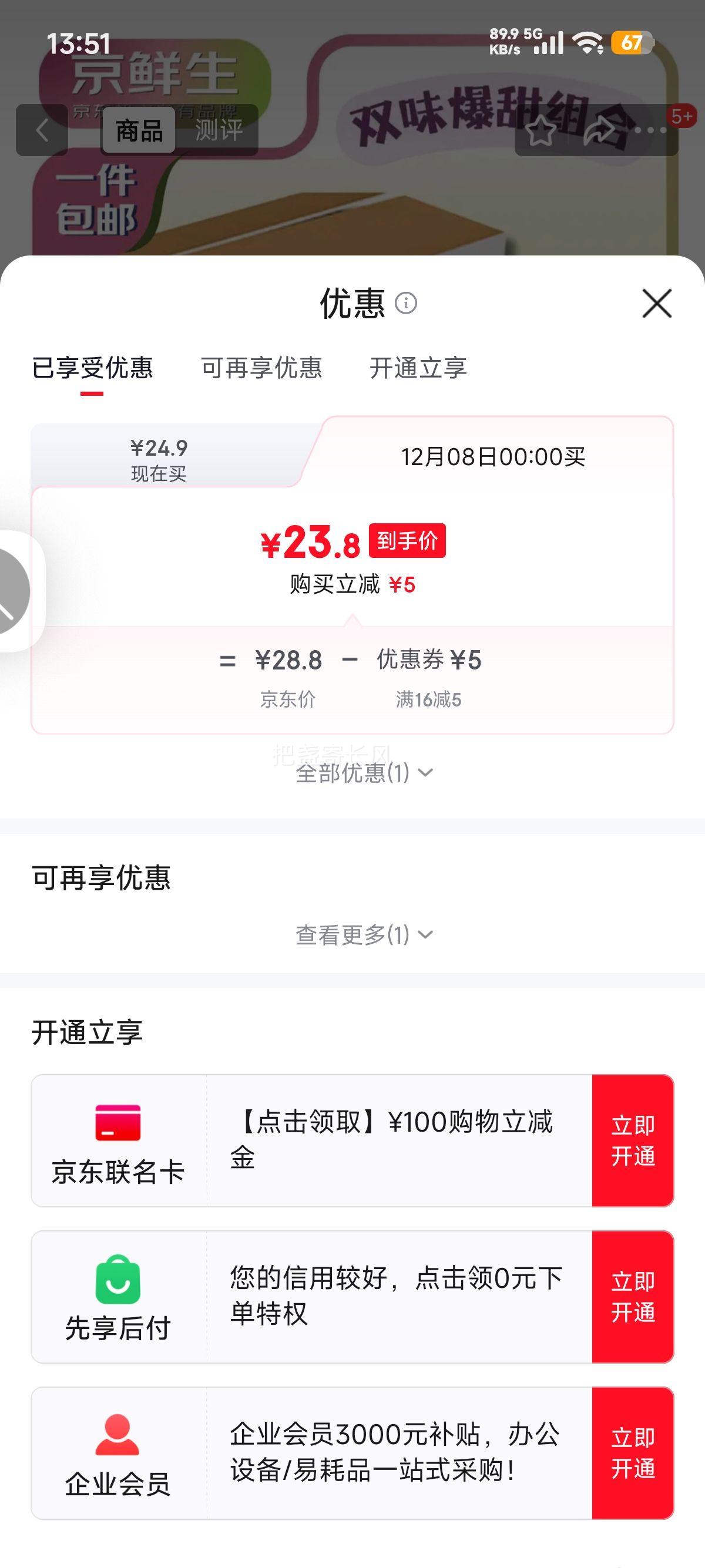 ٽۣõ+ɭ3װ / ˮԴͷֱŻ֤