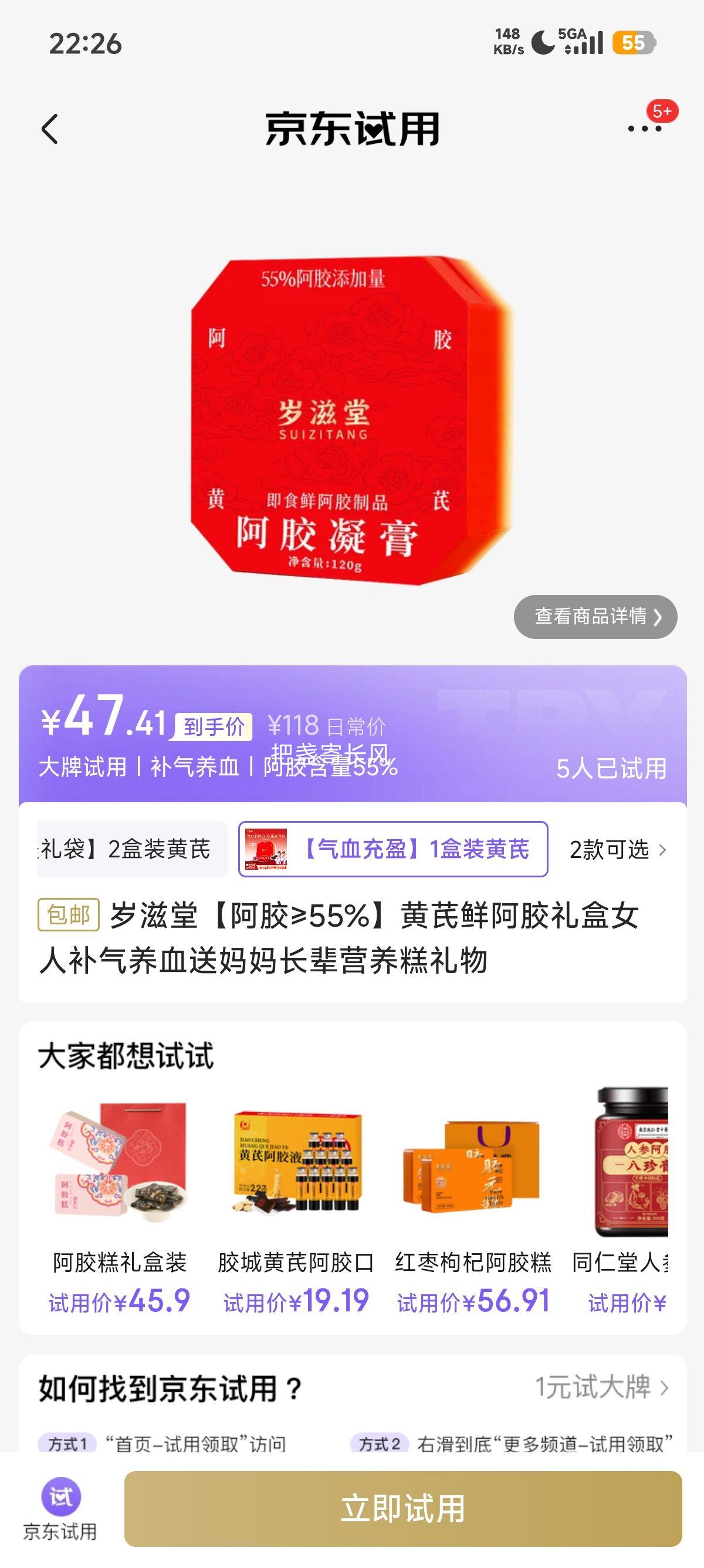 ٽۡPLUSԱãá55%ʰŮ˲Ѫ賤ӪŻ֤