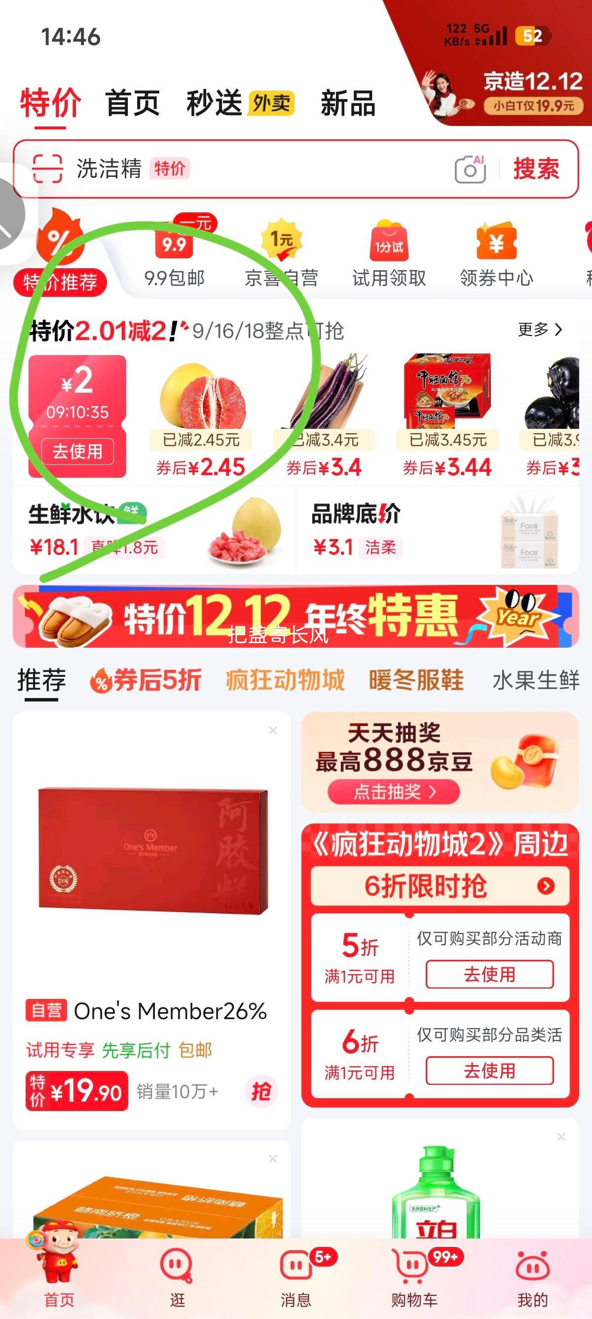 ٽۣ񵥱άᱦֽ 7ƬװСֽֽֽֽ 3 7Ƭ*10Ż֤