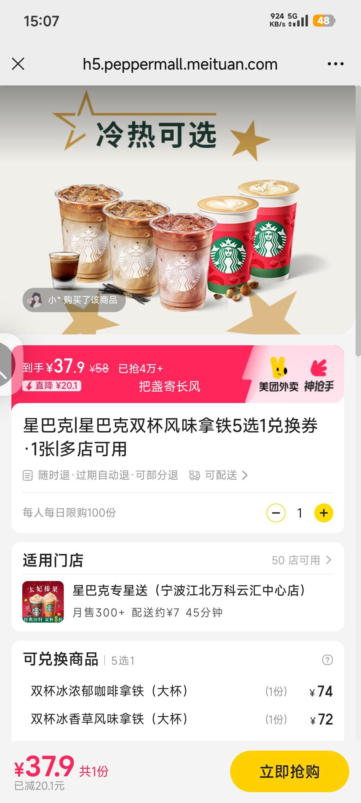  ǰͿ ǰͿ˫ζ5ѡ1һȯ1Ż֤