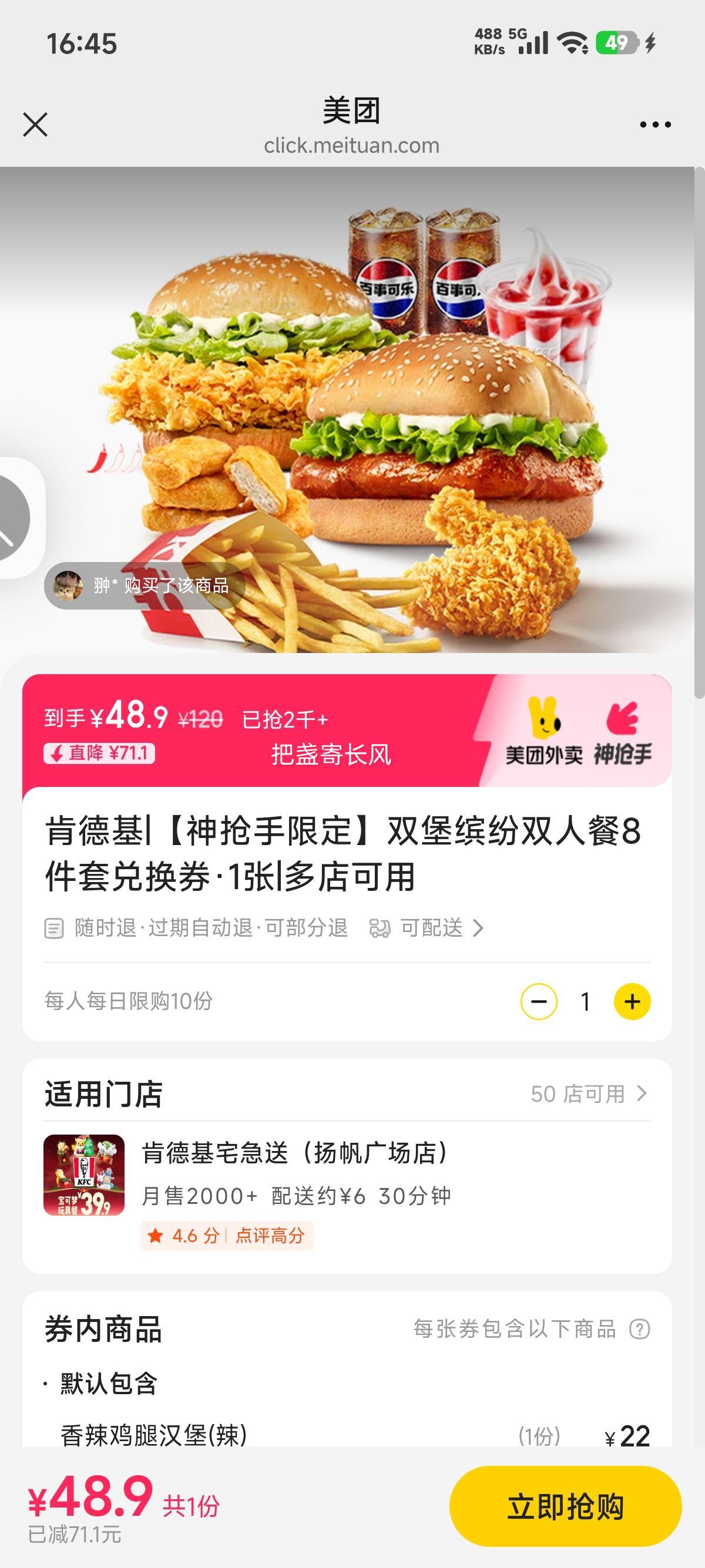  ϵ» ޶˫ͷ˫˲8׶һȯ1Ż֤