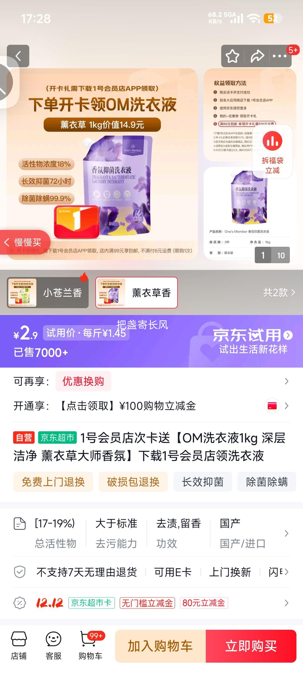 1ŻԱο͡OMϴҺ1kg ྻ ޹²ݴʦա1ŻԱϴҺŻ֤