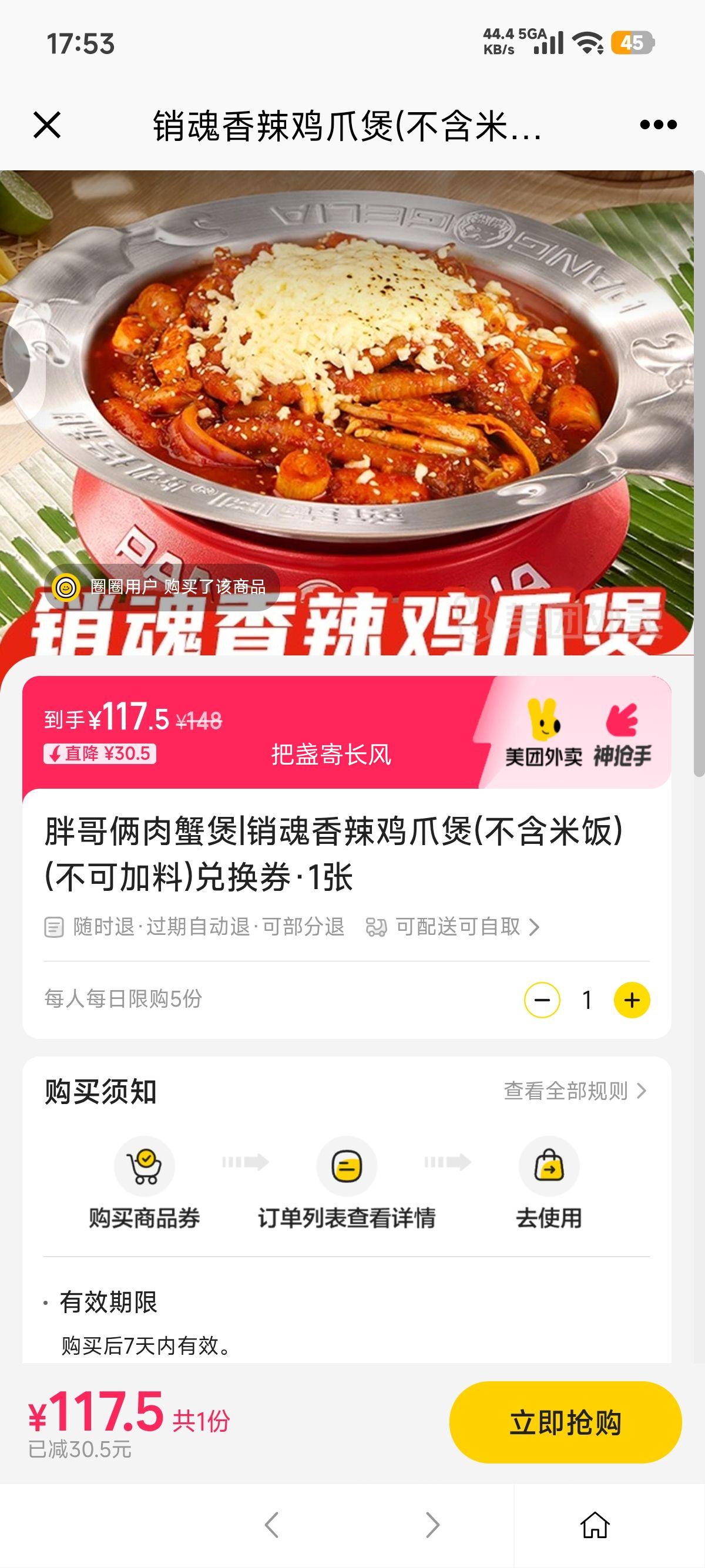  ָз צ(׷)(ɼ)һȯ1Ż֤