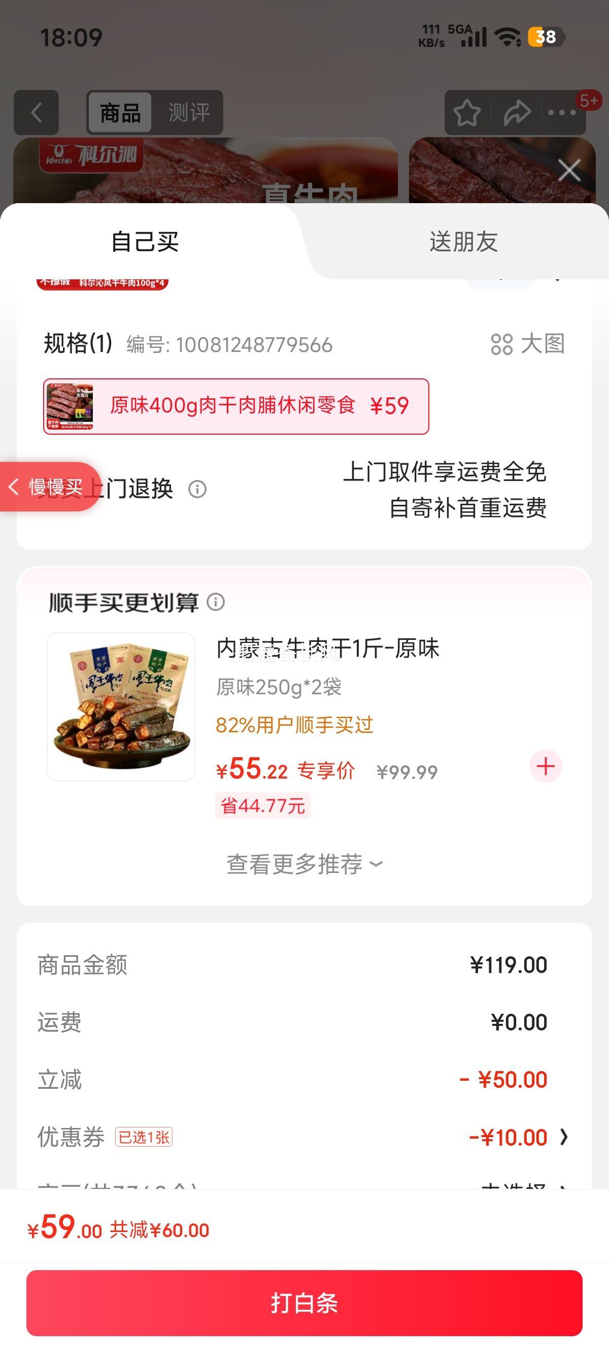 ƶ߷ţ+ţ ԭζ400g⸬ʳŻ֤