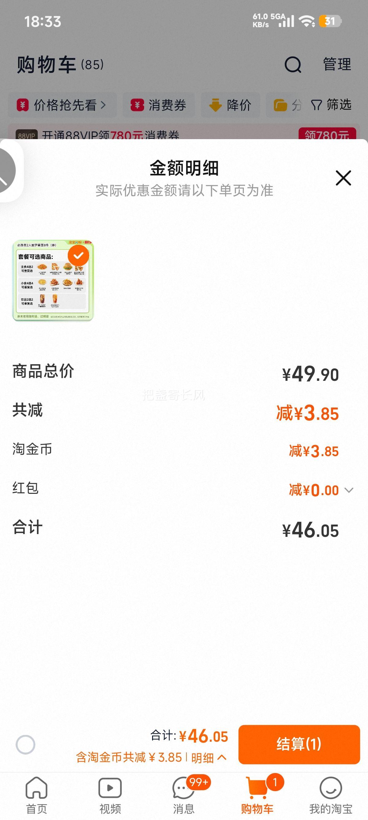 첹ʤ28ȯ ôԱȯŻ֤