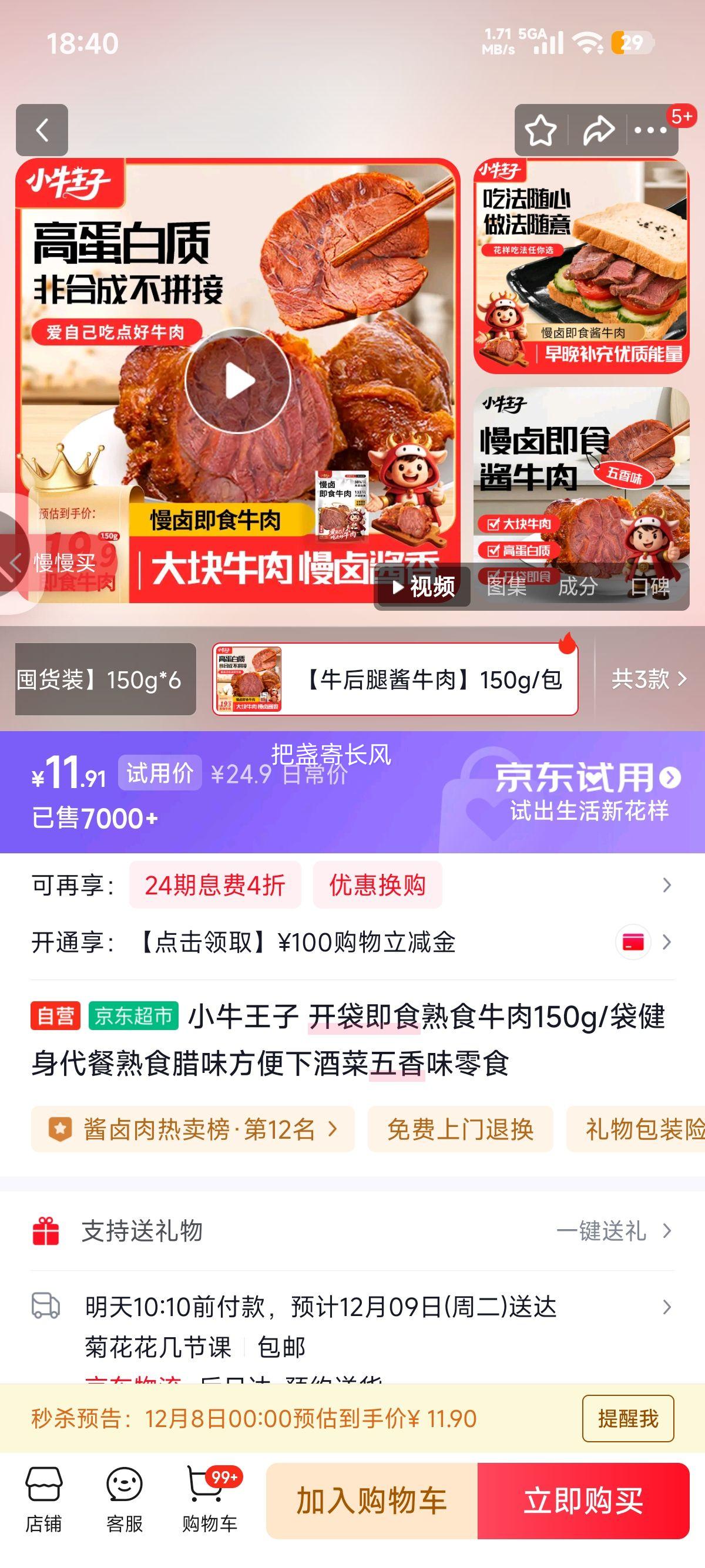 Сţ ʳʳţ150g/ʳζ¾ƲζʳŻ֤