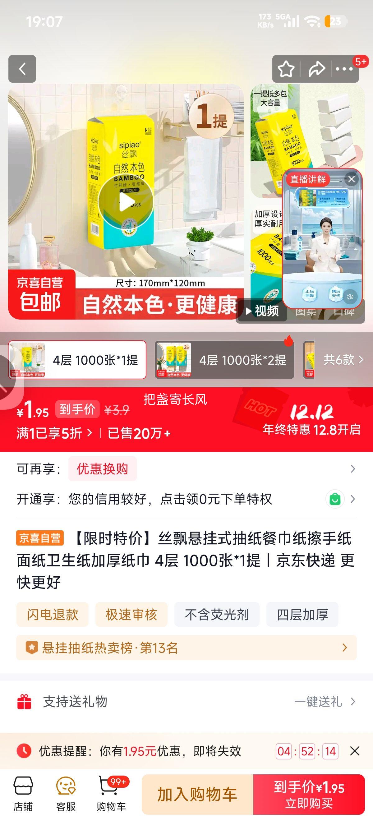 ٽۣʱؼۡ˿ƮʽֽͽֽֽֽֽӺֽ 4 1000*1Ż֤