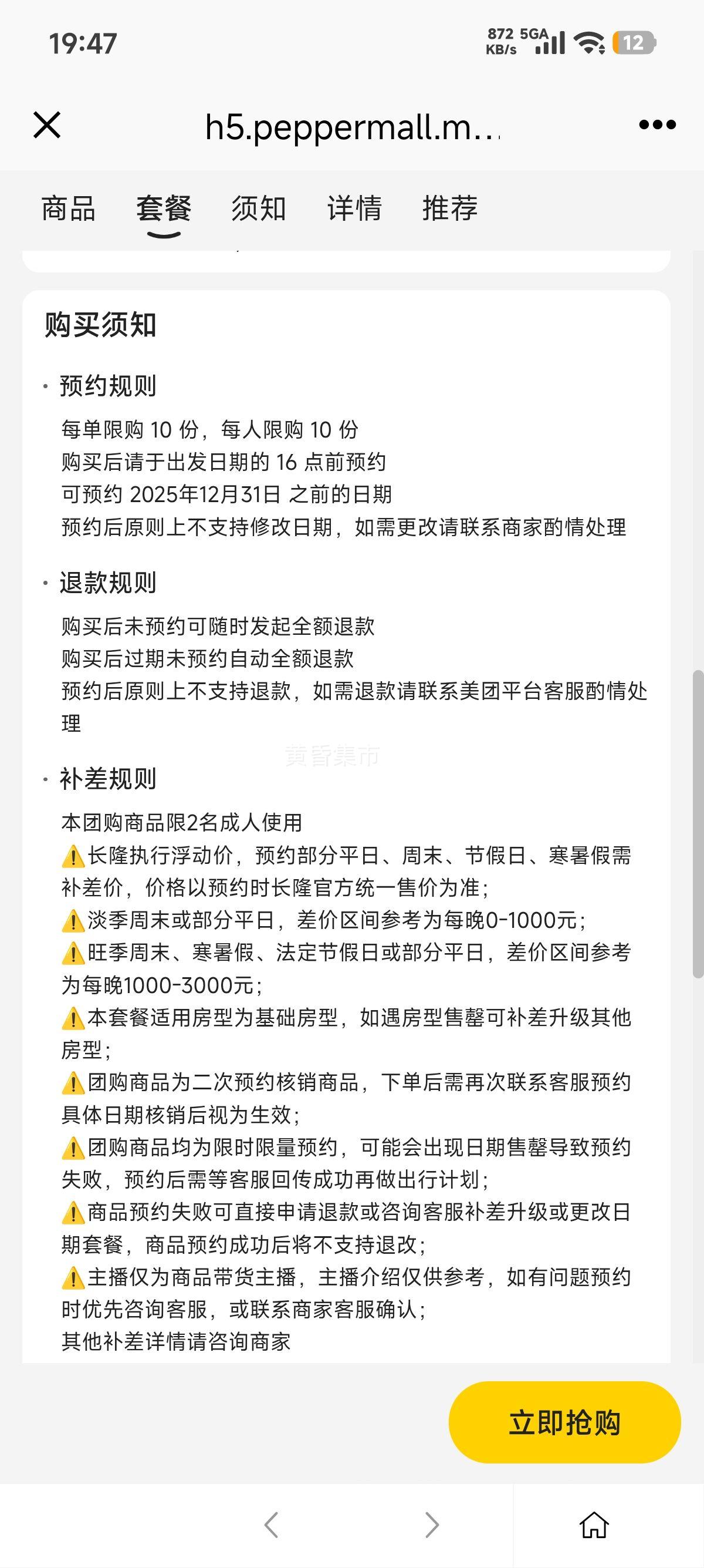 šػݡ˫˳溣+حӭƵ1Ż֤