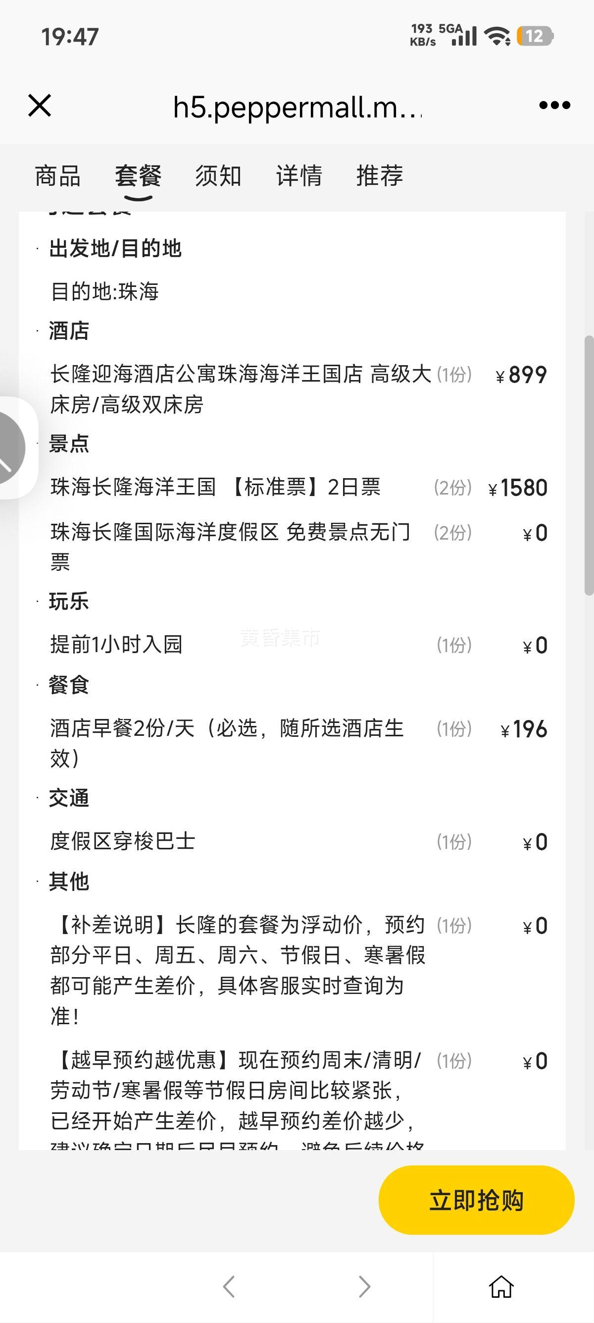 šػݡ˫˳溣+حӭƵ1Ż֤