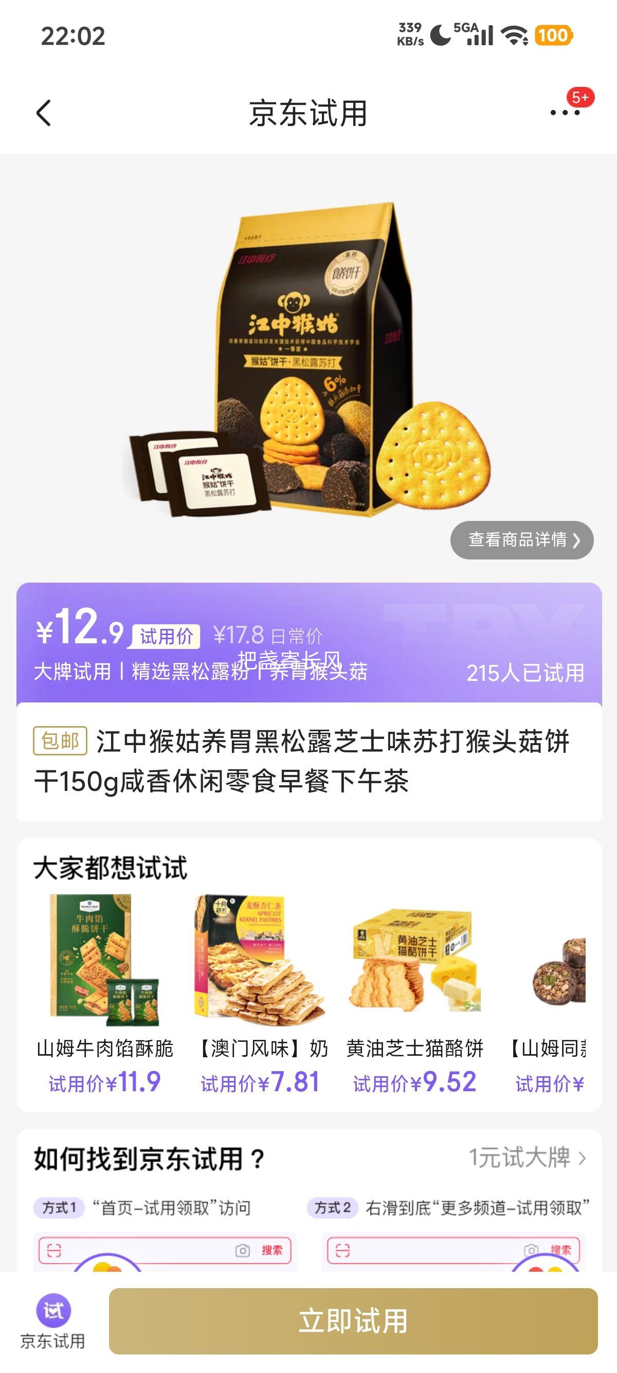 кθ¶֥ʿζմͷ150gʳŻ֤